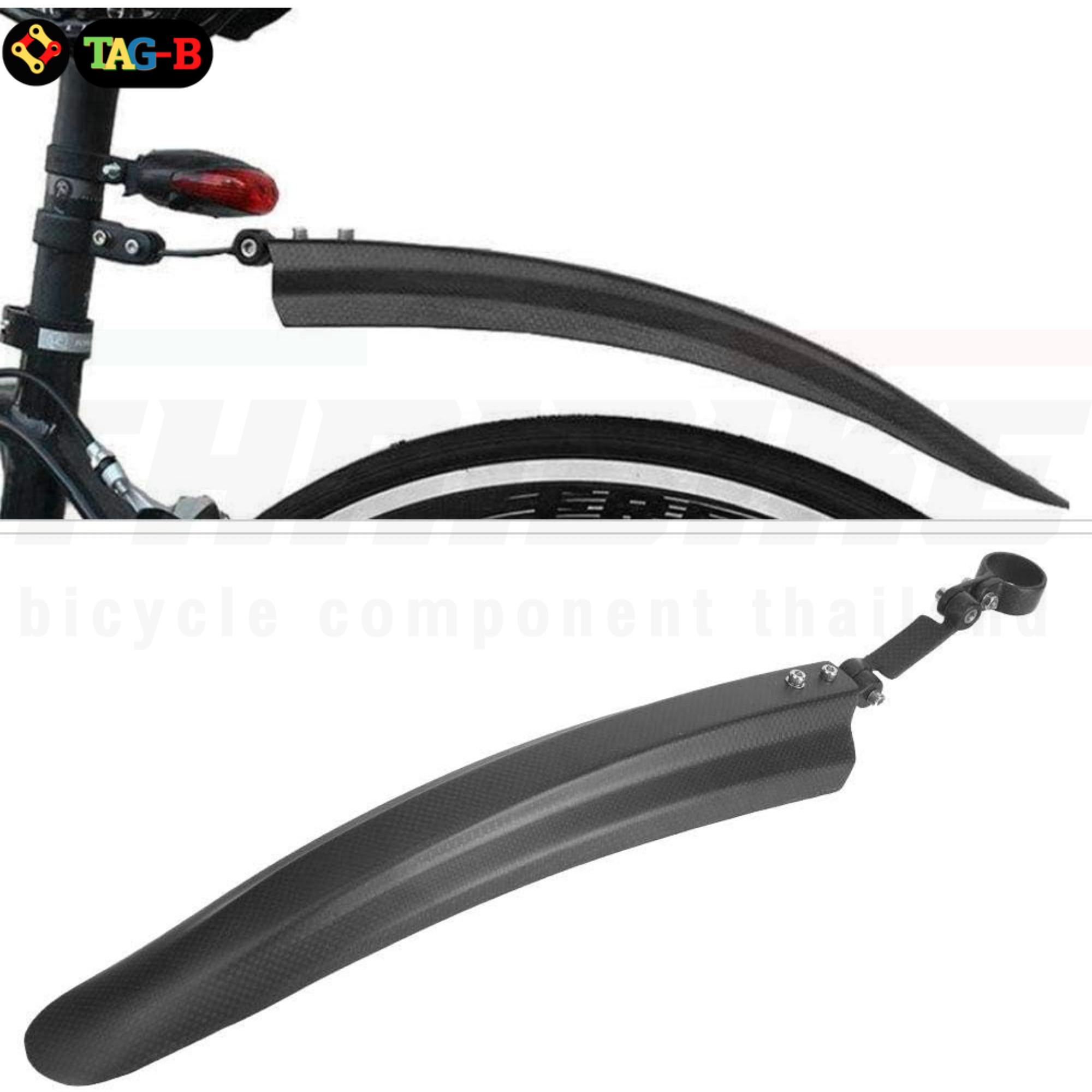 บังโคลนจักรยานเสือภูเขาฟูลคาร์บอน FCB หน้า-หลัง