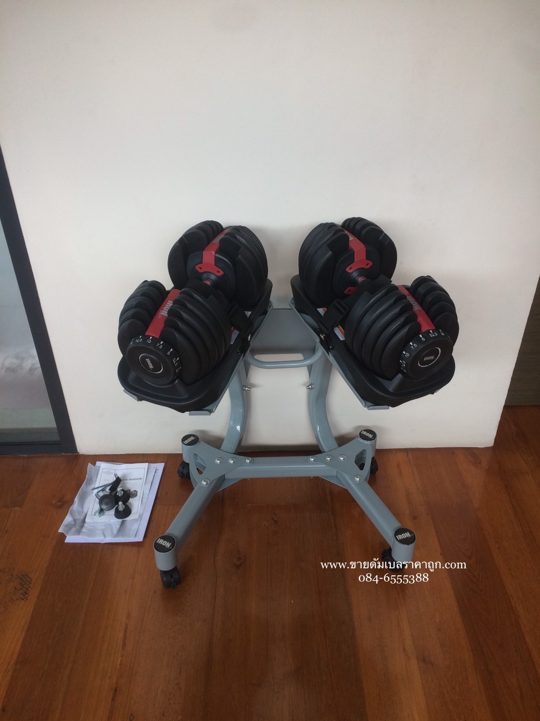 ขายดัมเบล ปรับน้ำหนักได้ รุ่น Iron 552