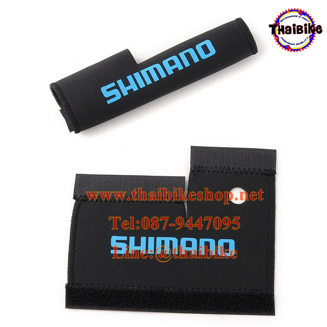 ผ้ากันโช้ค จักรยาน กันเปื้อน กันสีถลอก