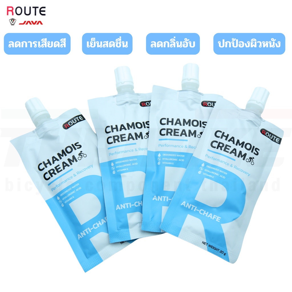 ROUTE CHAMOIS CREAM ครีมชามัวร์สำหรับนักปั่นจักรยาน ครีมลดการเสียดสีและการระคายเคือง