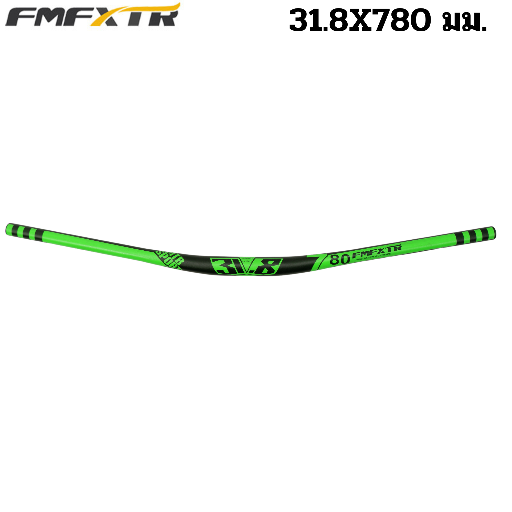 แฮนด์จักรยานเสือภูเขาอลูมิเนียม FMFXTR ขนาด 31.8