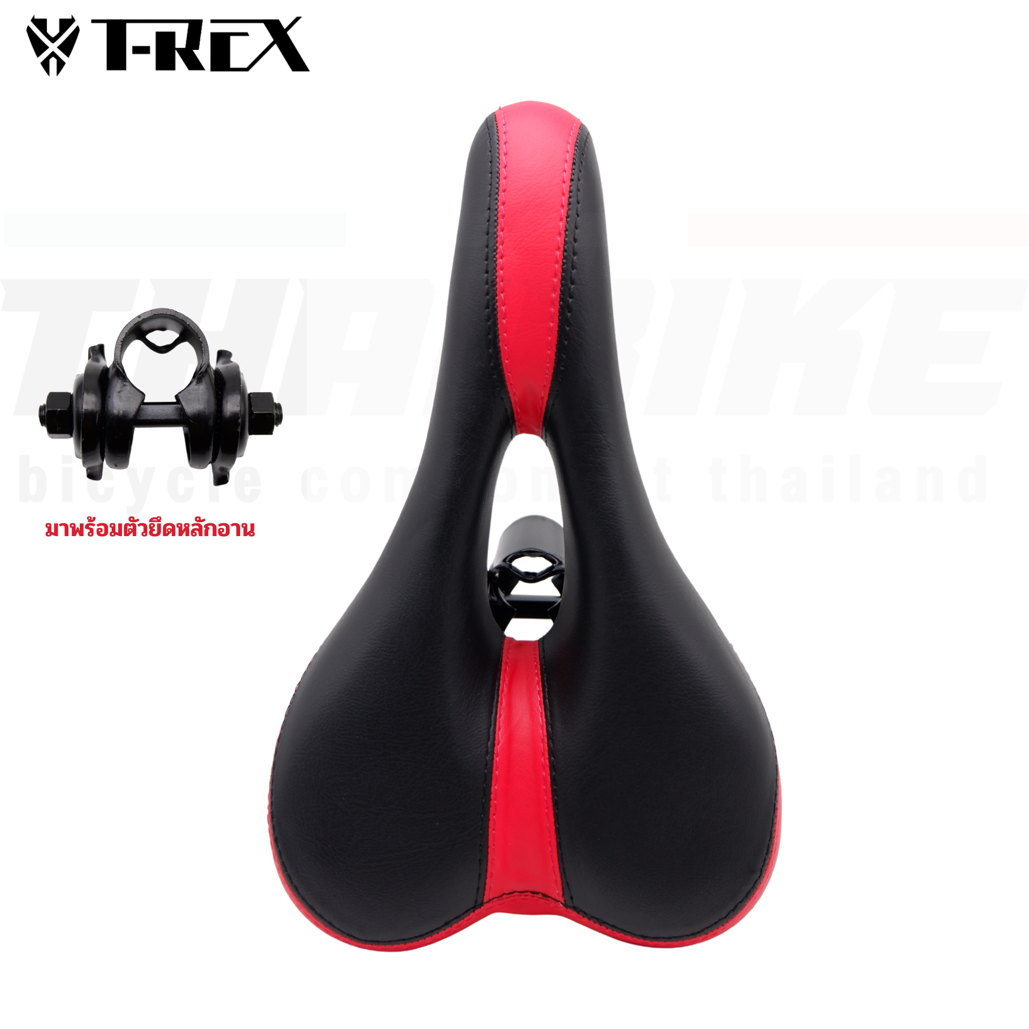 เบาะจักรยาน อานจักรยานเสือหมอบ เสือภูเขา รถพับ มาพร้อมตัวยึดหลักอาน ยี่ห้อ THAIBIKE T-REX