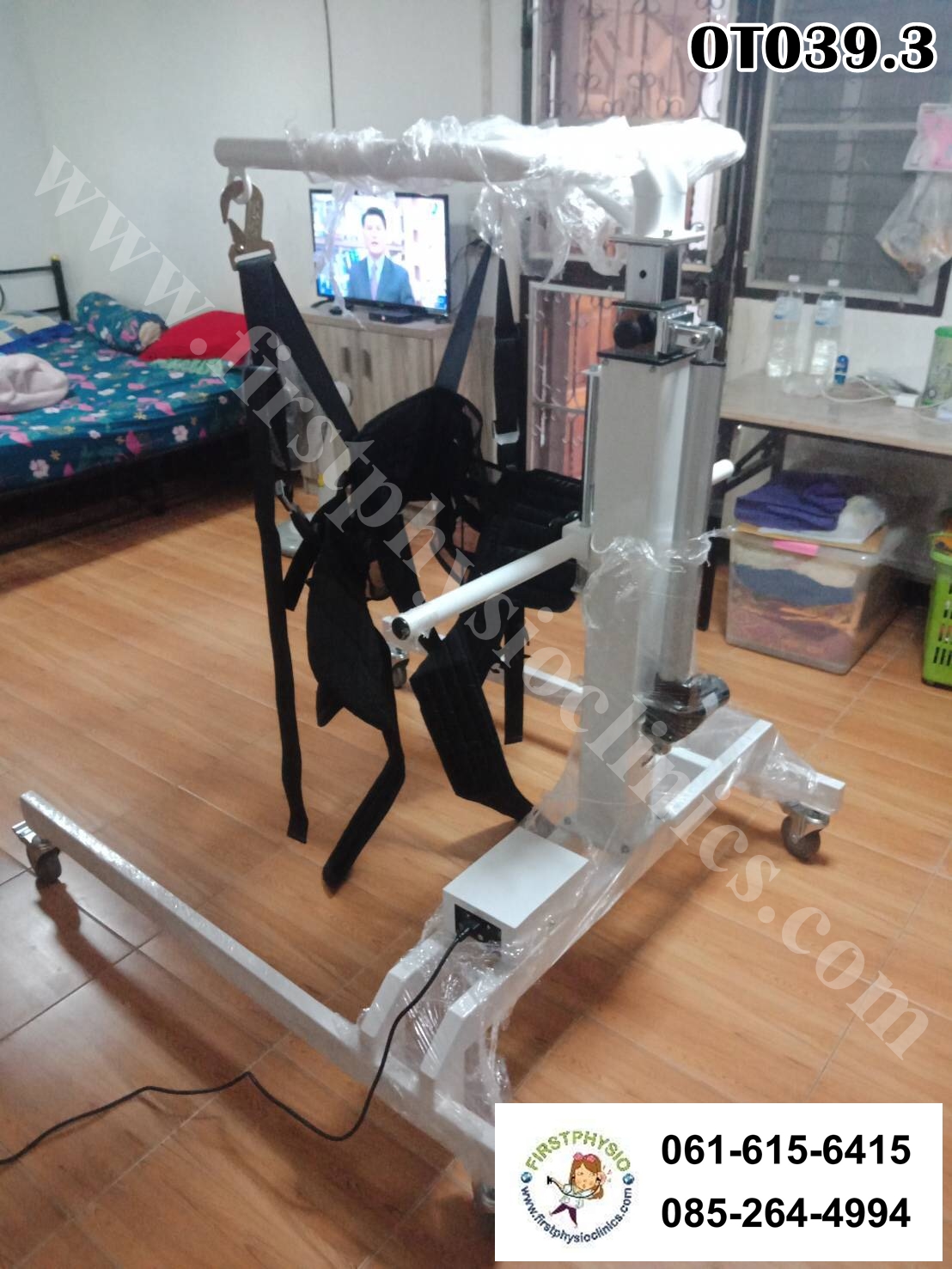 เครื่องพยุงเดิน /เครื่องช่วยพยุงฝึกเดิน รุ่นOT039.3/ เครื่องพยุงเดินผู้ป่วยด้วยไฟฟ้า / ADJUSTABLE WALKING SUPPORT