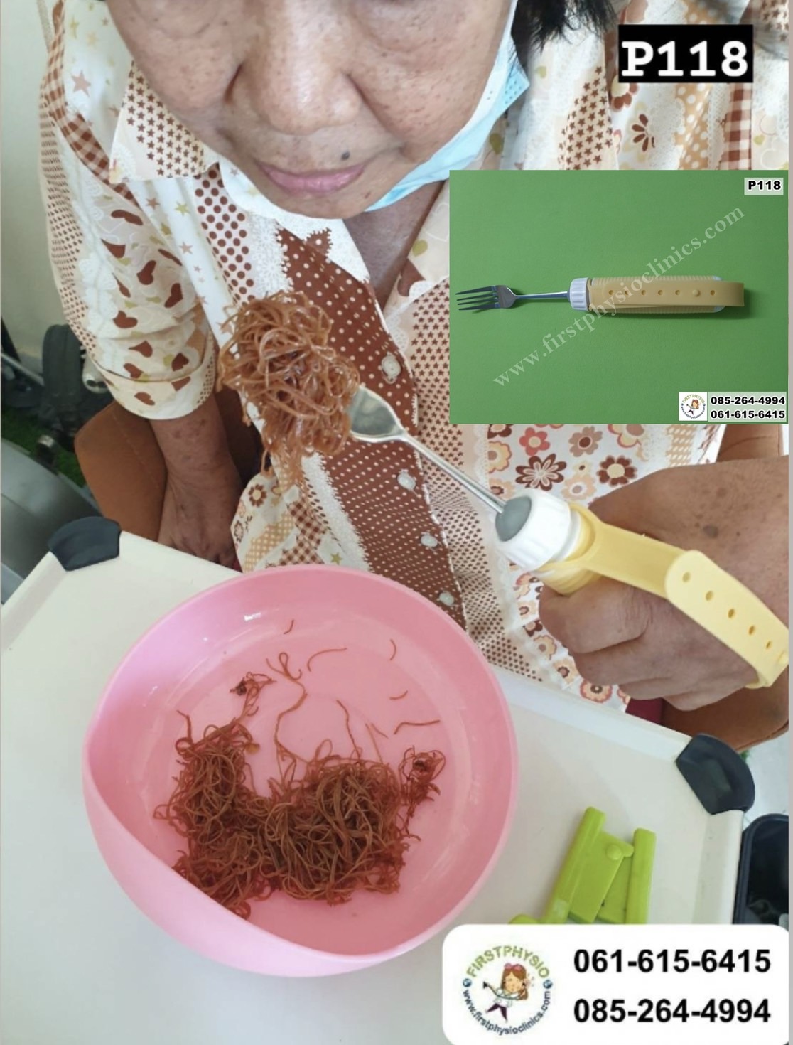 ส้อมผู้ป่วยมือไม่มีแรง/อุปกรณ์ฝึกมือ/กิจกรรมบำบัด/P118