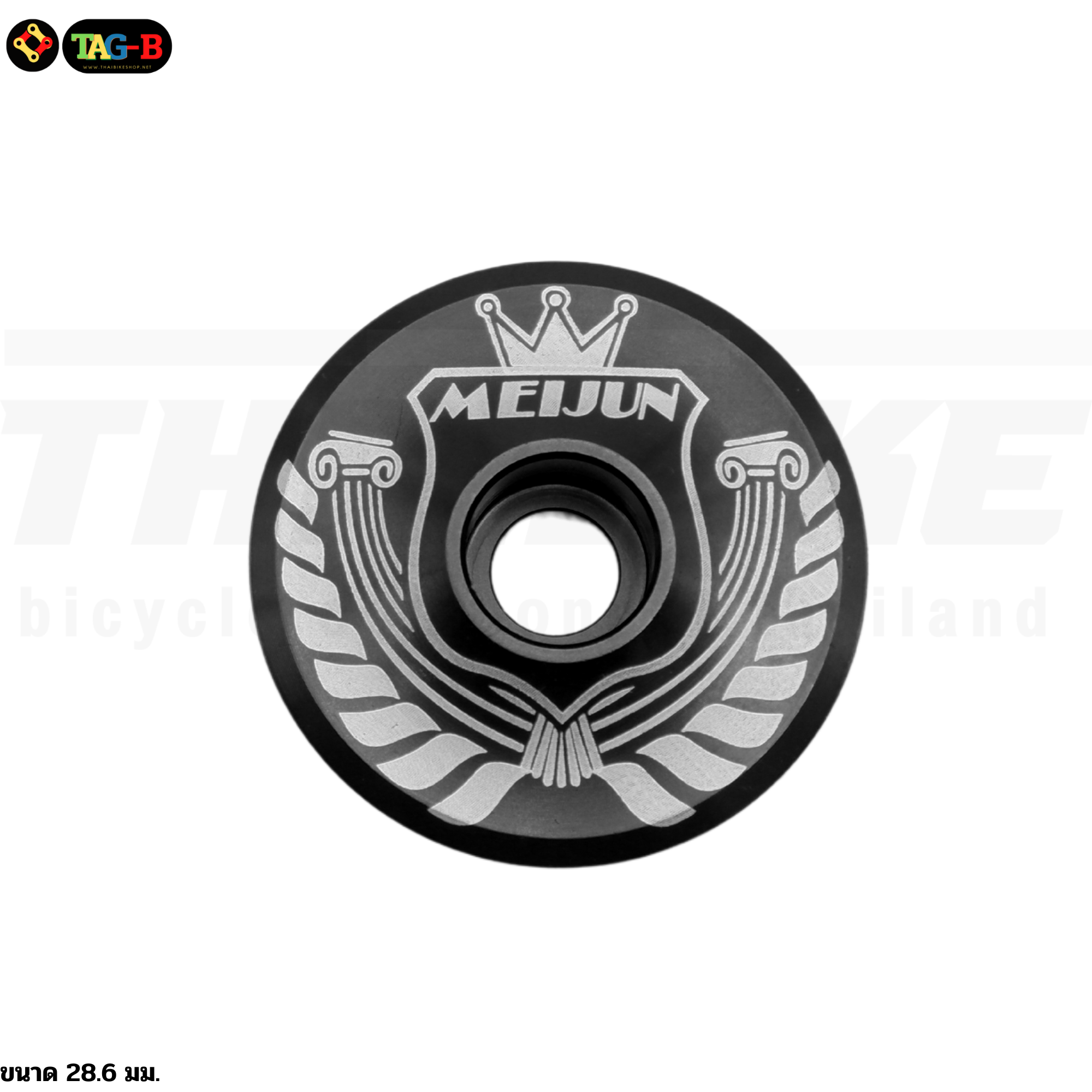 ฝาปิดสเต็มจักรยานอลูมิเนียม MJ ฝาปิดสเต็มจักรยาน ขนาด 28.6 มม.