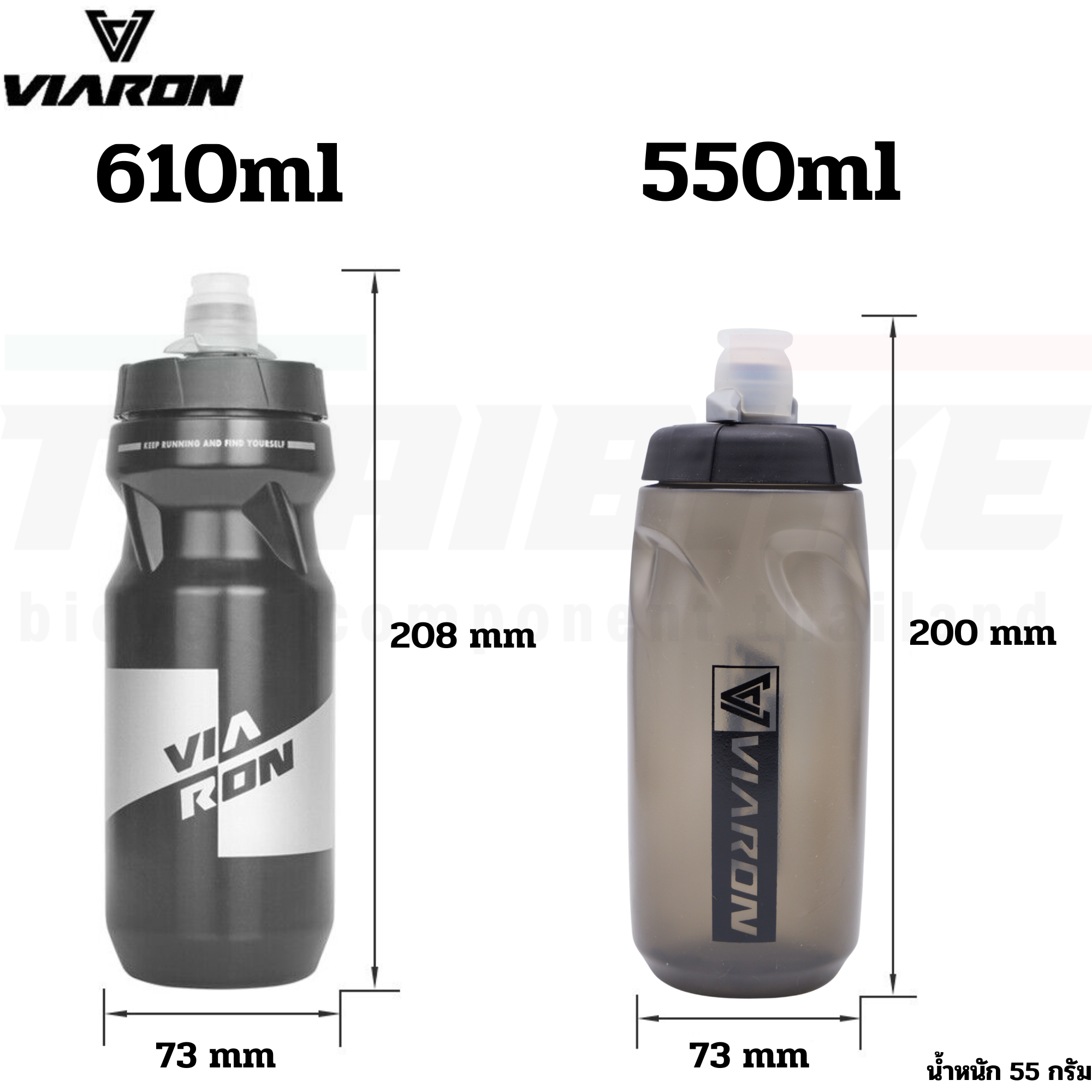 ขวดน้ำปั่นจักรยานเสือหมอบ เสือภูเขา VIARON 550/610ML KL02/KL04