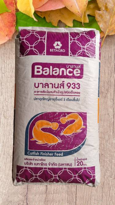 BALANCE FEED บาลานส์ 933 อาหารปลาดุกใหญ่ 25% โปรตีน อายุ 3 เดือนขึ้นไป บรรจุ 20 กิโลกรัม