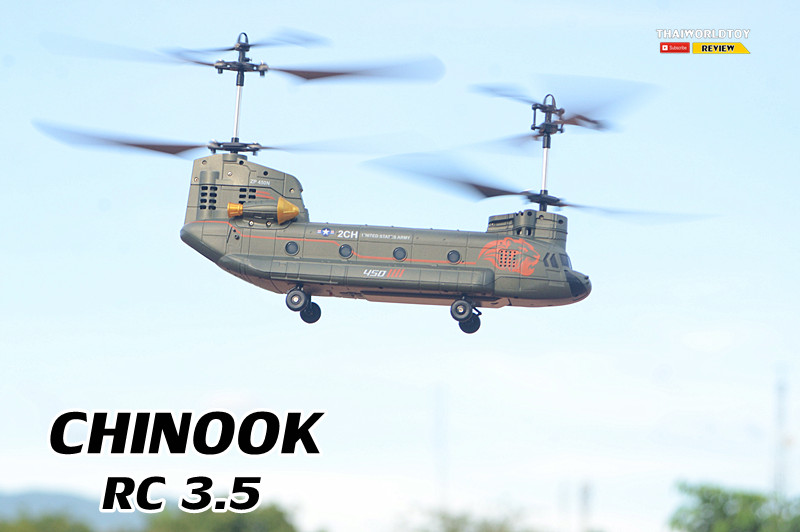 CH-47 CHINOOK 3.5RC HELICOPTER