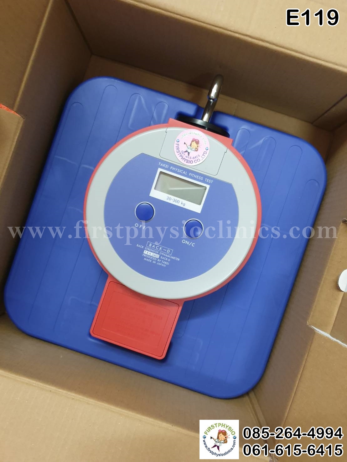 เครื่องวัดกำลังหลังและขาแบบดิจิตอล /เครื่องวัดแรงขา/เครื่องวัดแรงหลัง/เครื่องวัดแรงเหยียดขาแบบดิจิตอล/เครื่องวัดความอ่อนตัว/เครื่องวัดแรงเหยียดหลัง(Back and Leg Digital)