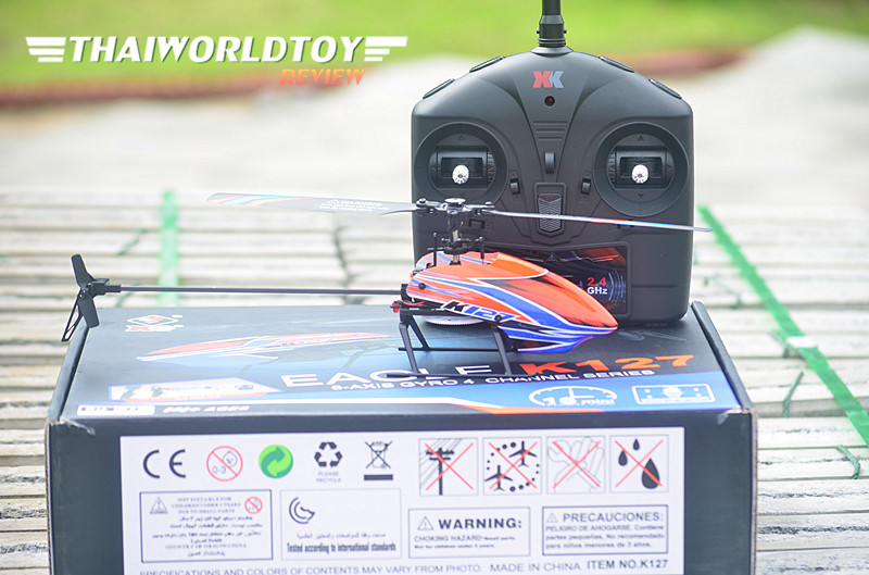 XK-K127 RC 6G4CH ฮอบังคับระบบล็อคความสูง