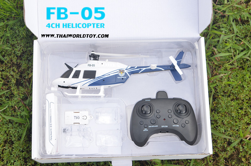 FB-05 Micro Helicopter 4Ch