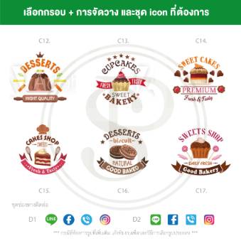 เลือกแบบสติ๊กเกอร์ฟรี ทำแบบสติ๊กเกอร์ฟรี ทำแบบฟรี