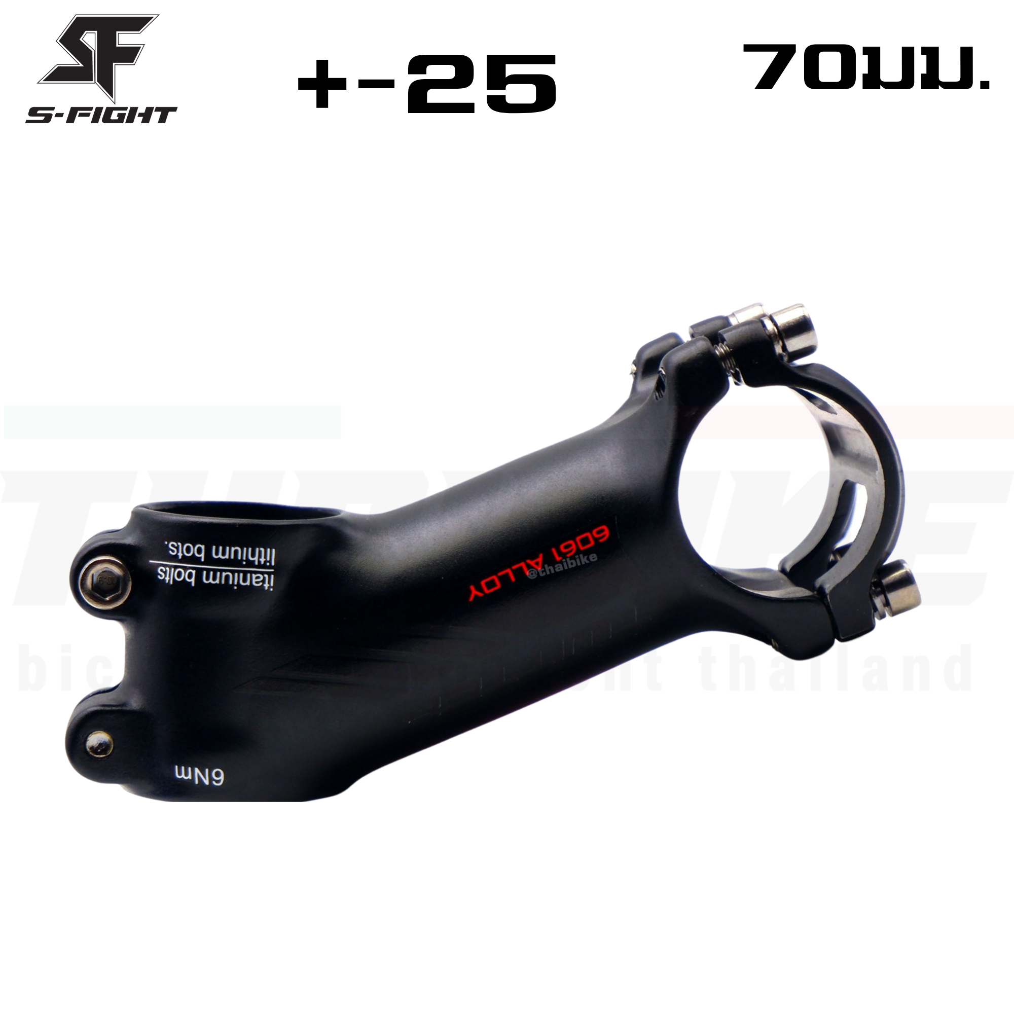 สเต็มจักรยานอลูมิเนียม T.WITTER ทวิสเตอร์ +-25 องศา 70/90/100 มม.