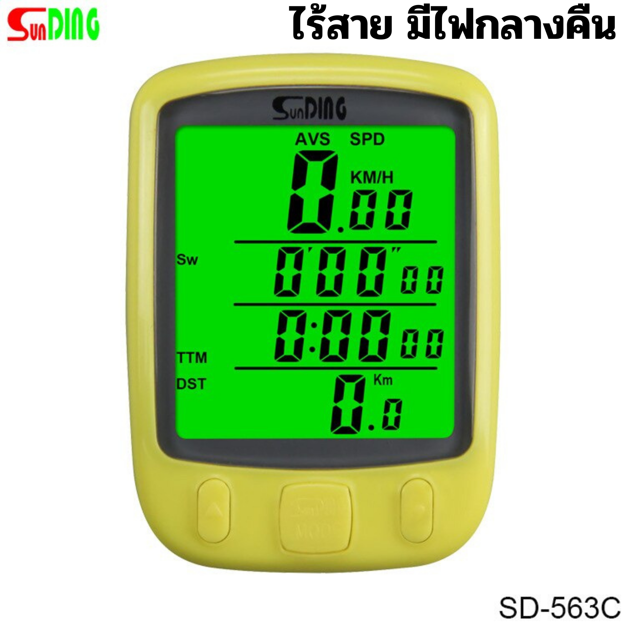 ไมล์วัดความเร็วจักรยานไร้สาย มีไฟ ไร้สาย มีรีโมต SUNDING SD-563C