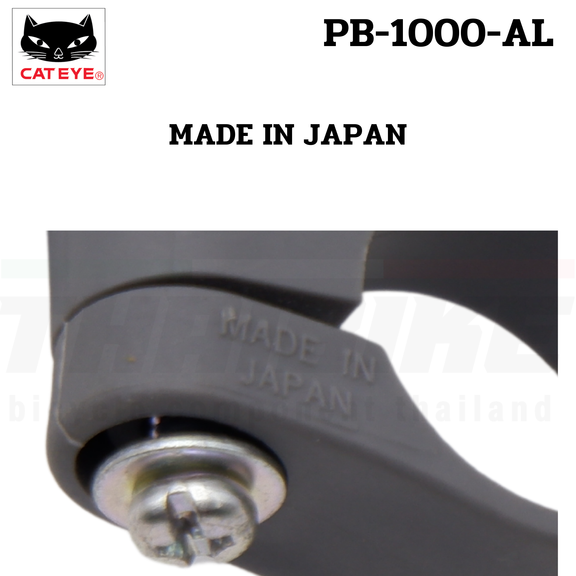 กระดิ่งจักรยานแคทอาย CATEYE รุ่น PB-1000-AL PB-1000-PL PB-1100P
