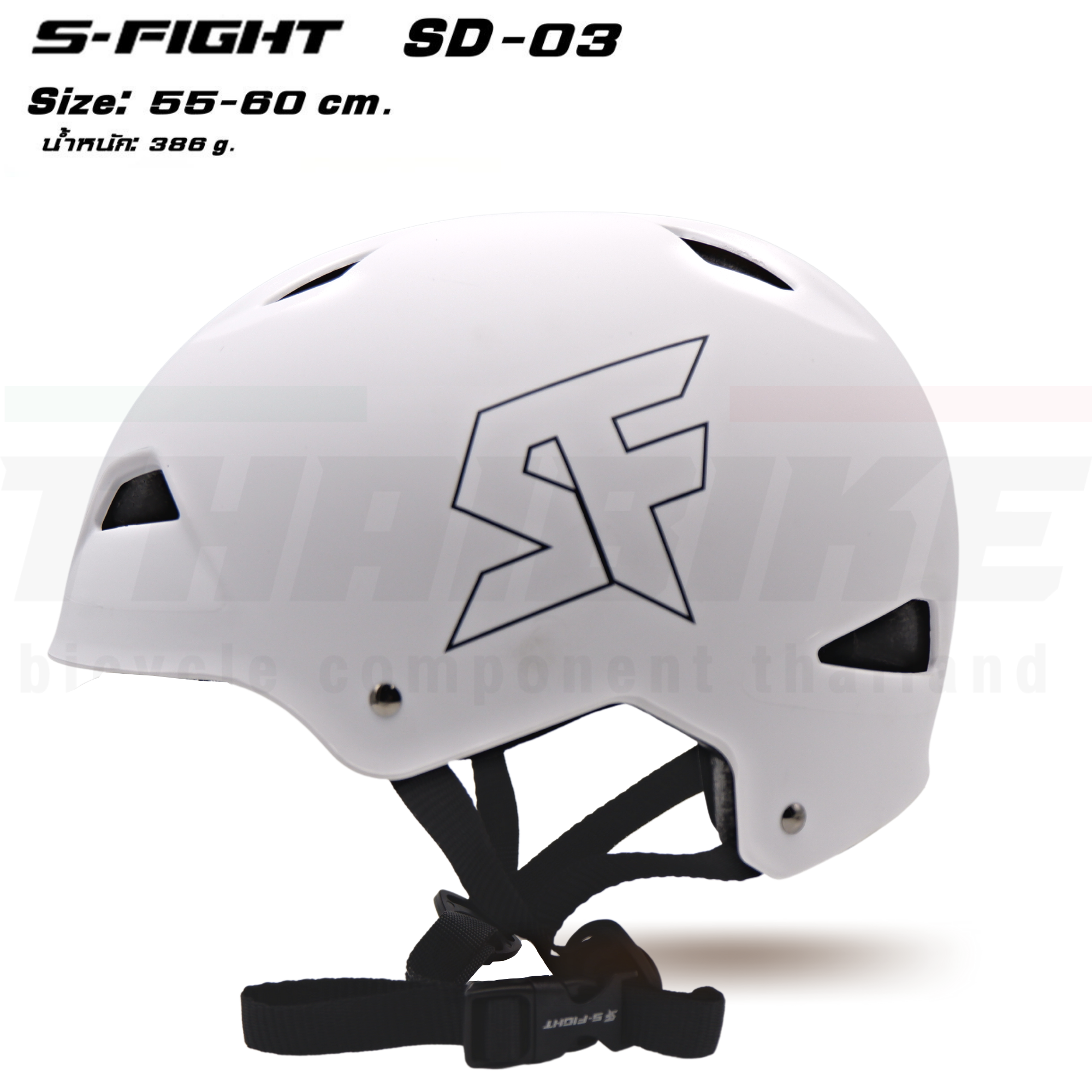 หมวกกันน็อคจักรยาน S-fight T-REX รุ่นTR09 55-60cm หมวกกลม