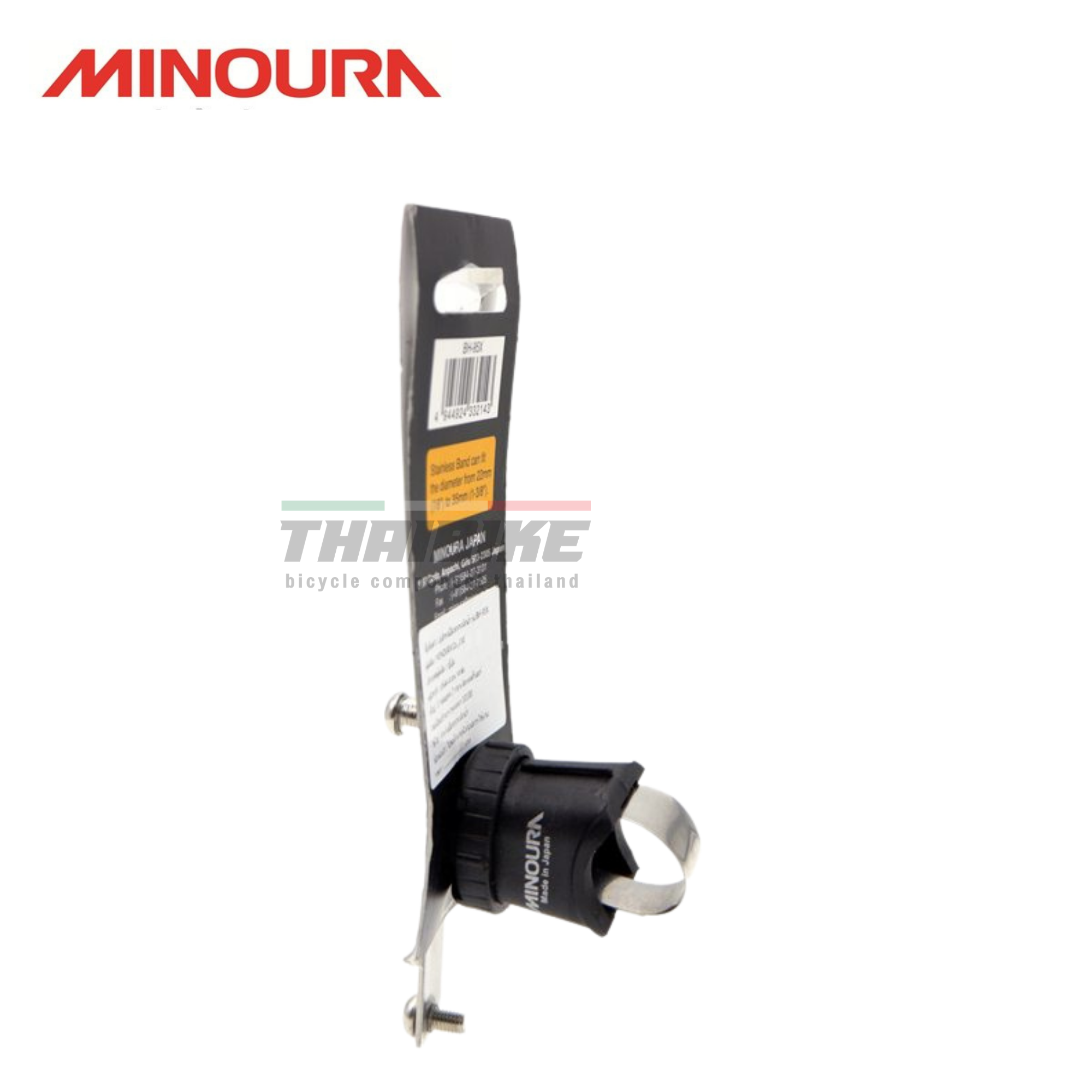 อุปกรณ์ยึดขากระติกน้ำจักรยาน MINOURA BH95X แบบปรับองศาได้