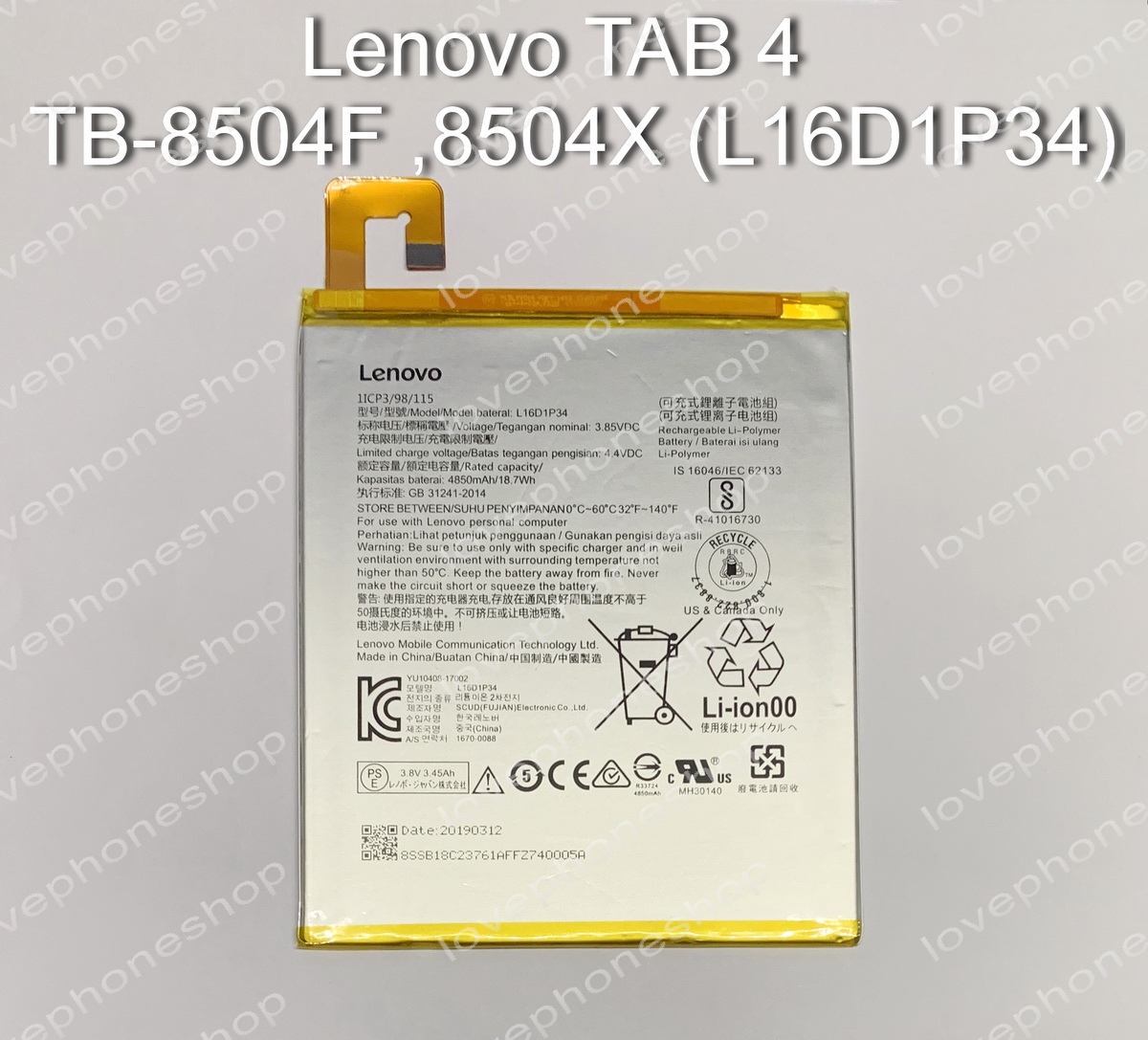 แบตเตอรี่แท้ Lenovo TAB 4 TB-8504F, 8504X รหัส L16D1P34 ส่งฟรี!