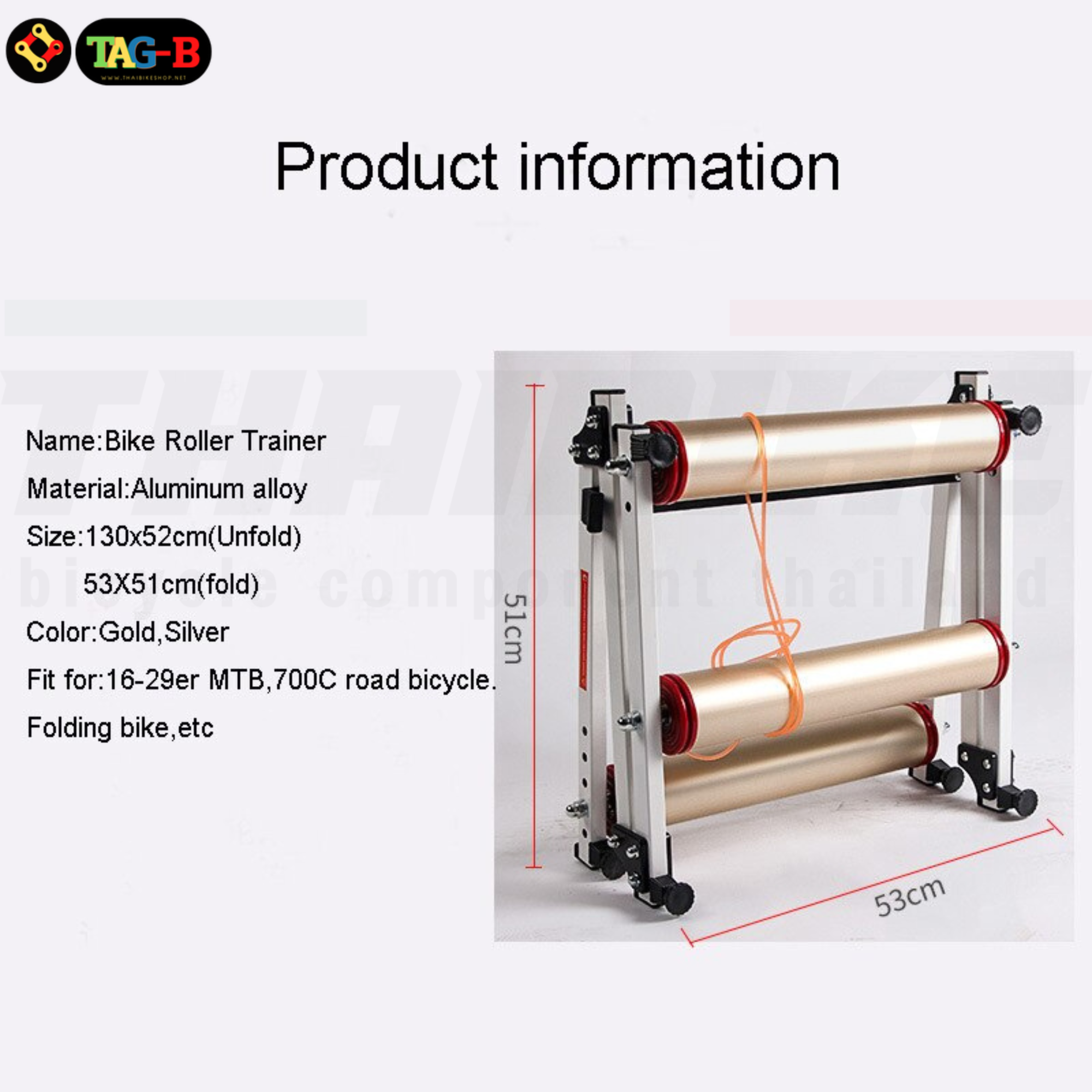 เทรนเนอร์จักรยานแบบสามลูกกลิ้ง THAIBIKE TRAINER ปั่นจักรยานในบ้าน