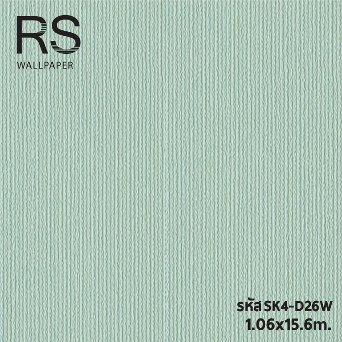 วอลเปเปอร์สีเขียว แท็กเจอร์ริ้วลงเล็กๆ นูน SK4-D26W