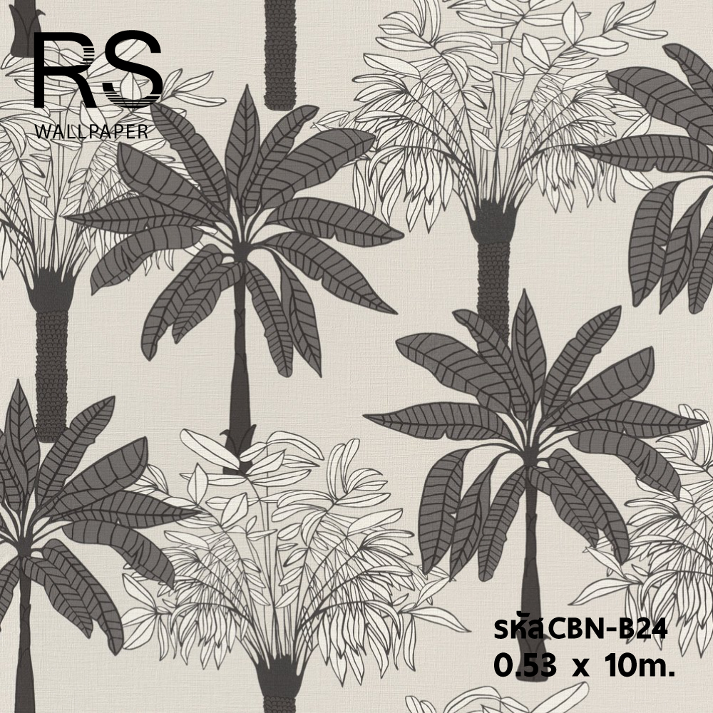 วอลเปเปอร์ลายใบไม้ต้นไม้ ปาล์ม เทา พื้นสีครีม (Tropical Style) CBN-B24