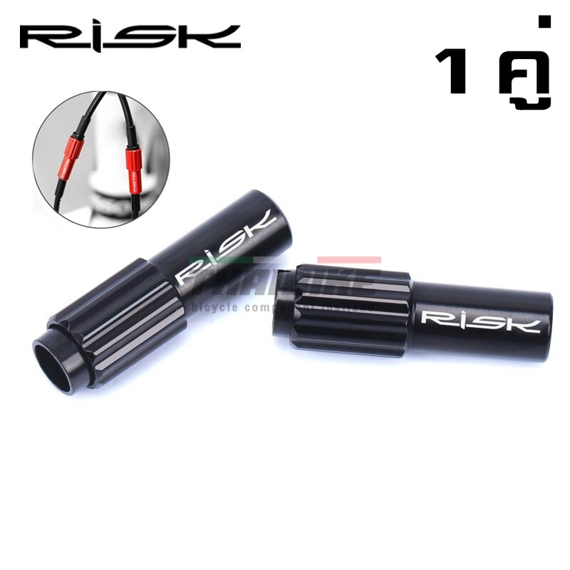ตัวปรับสายเกียร์ สายเบรค จักรยาน RISK แบบอลูมิเนียม Cable Adjustment Screw