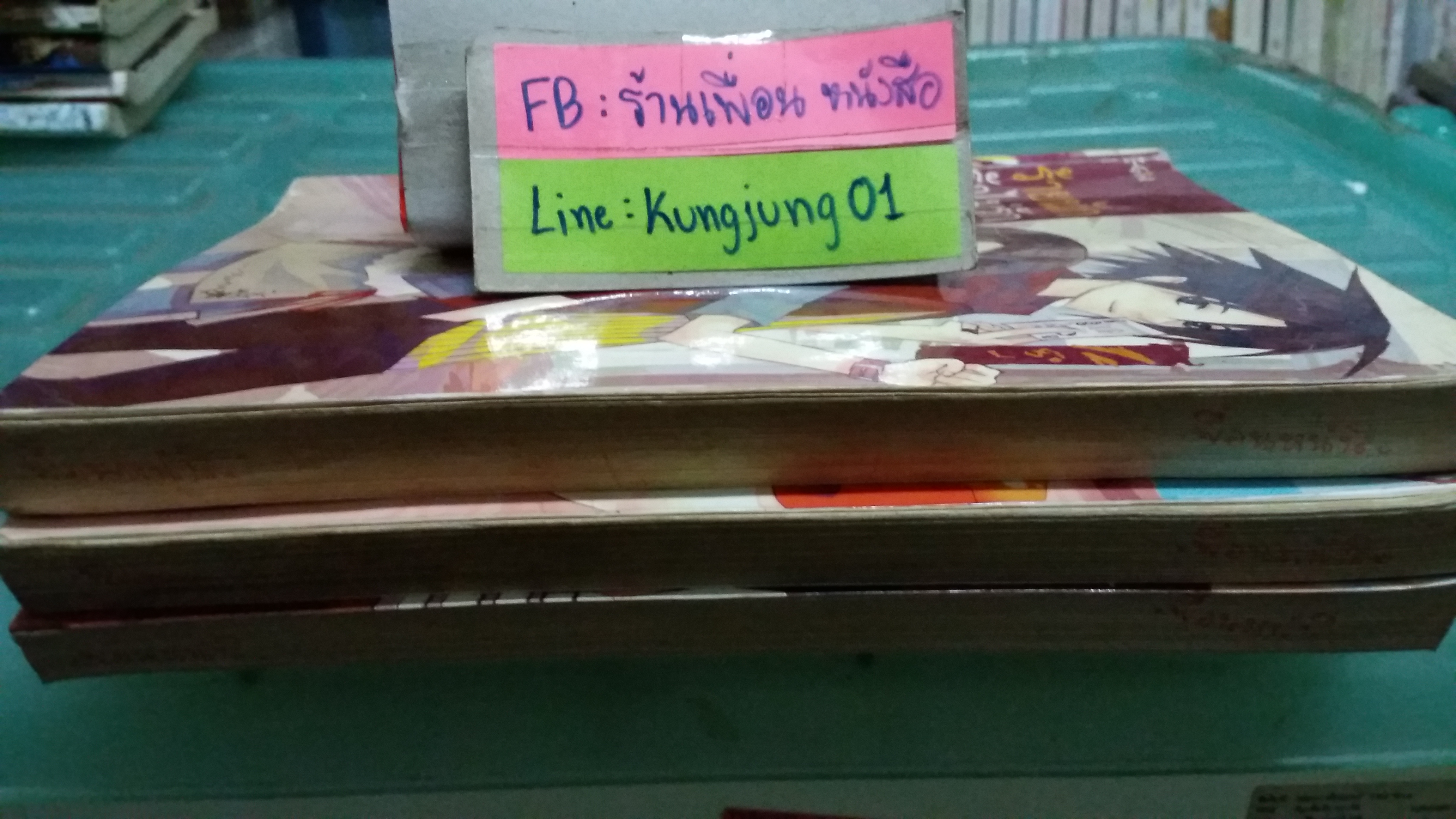 ร้ายนักรักไม่รักช่วยบอกหน่อย 1-3 จบ /นู๋ผักบุ้ง