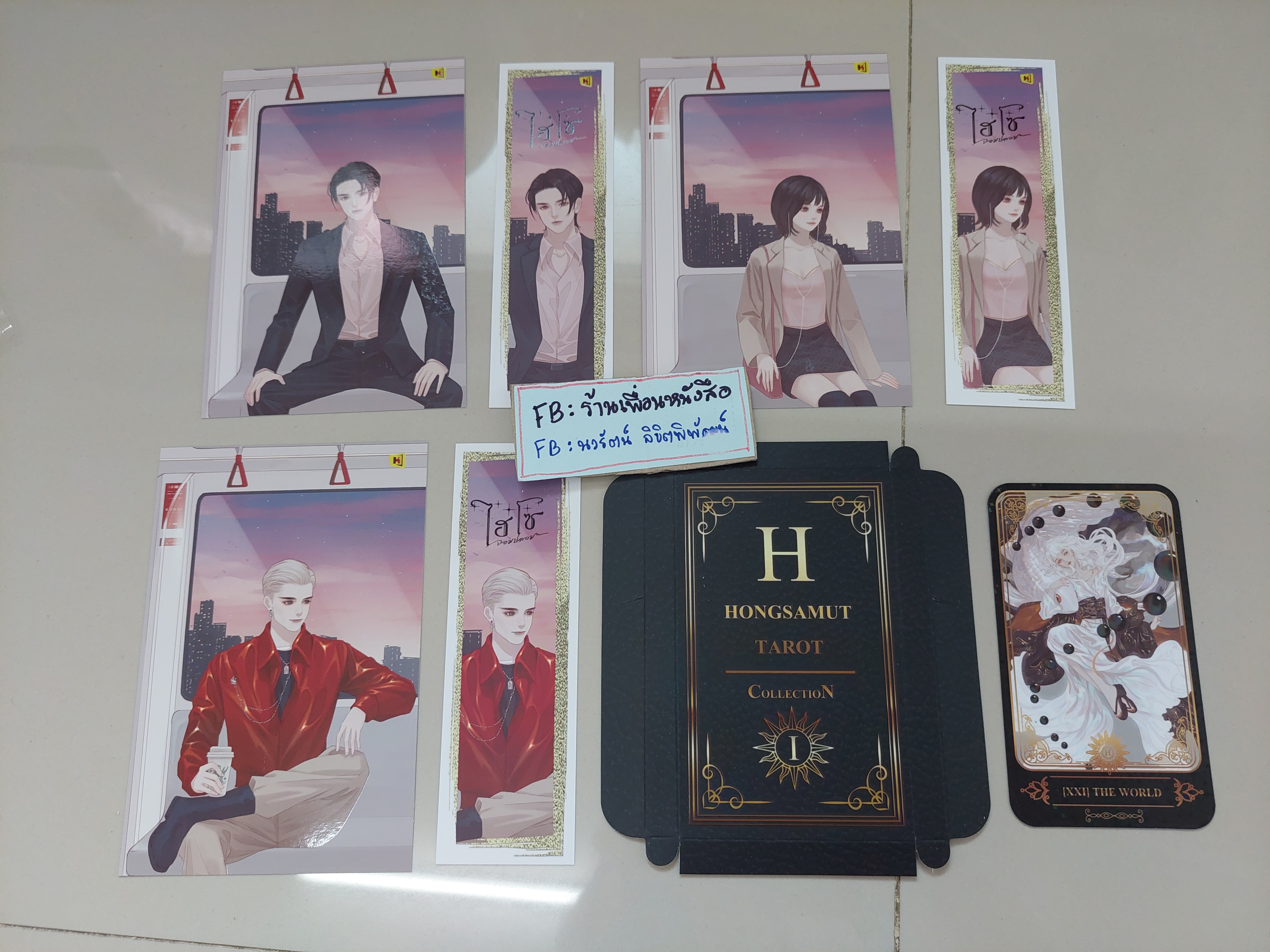 โปส+ที่คั่น ไฮโซตัวปลอม