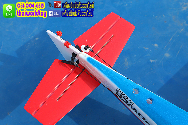 WS 540 Mini Rc Air Plane 4 ch