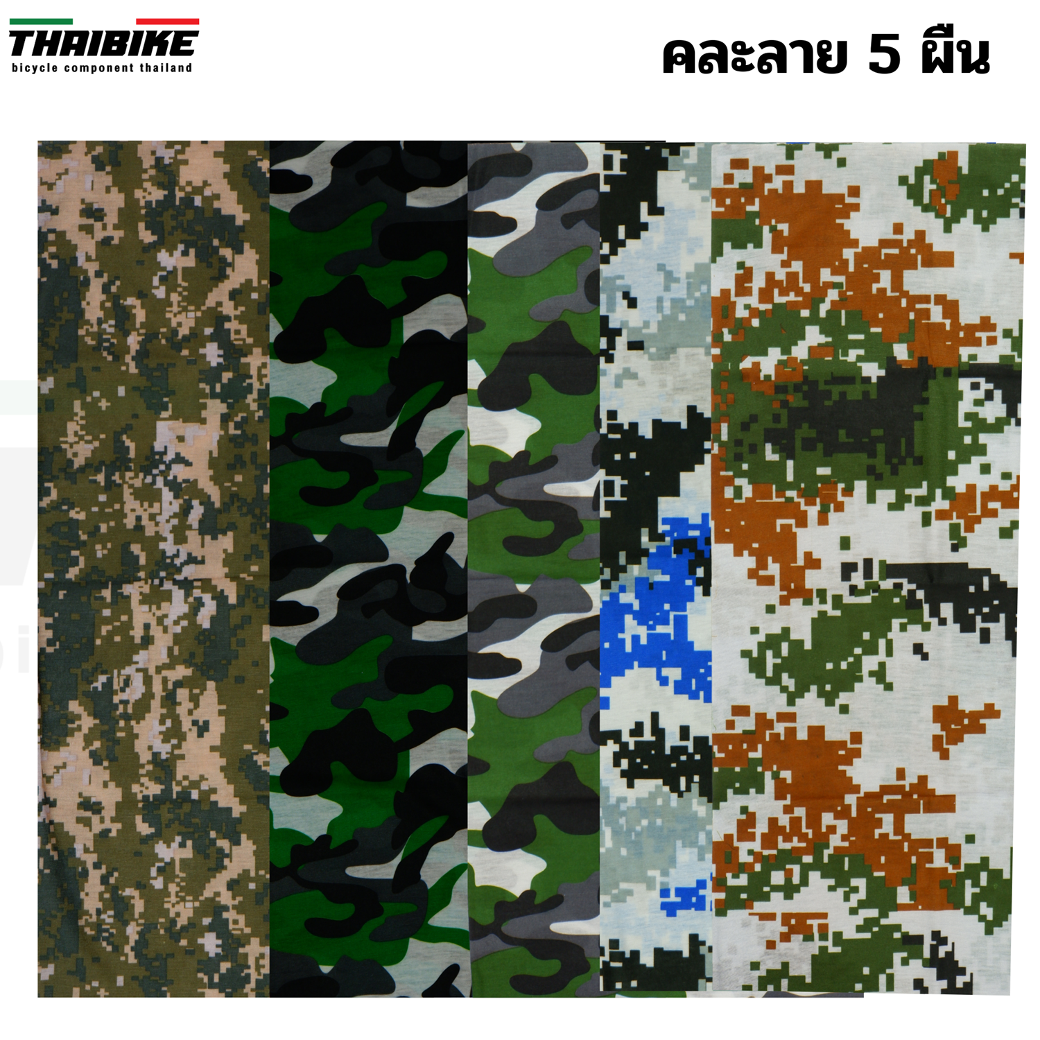 ลายพราง ผ้าคลุมหัวทั้งใบ ผ้าบัฟแบบลาย กันแดด กันฝุ่น เช็ดเหงื่อ ผ้ากันเหงื่อ ลายสวย ลายทหาร