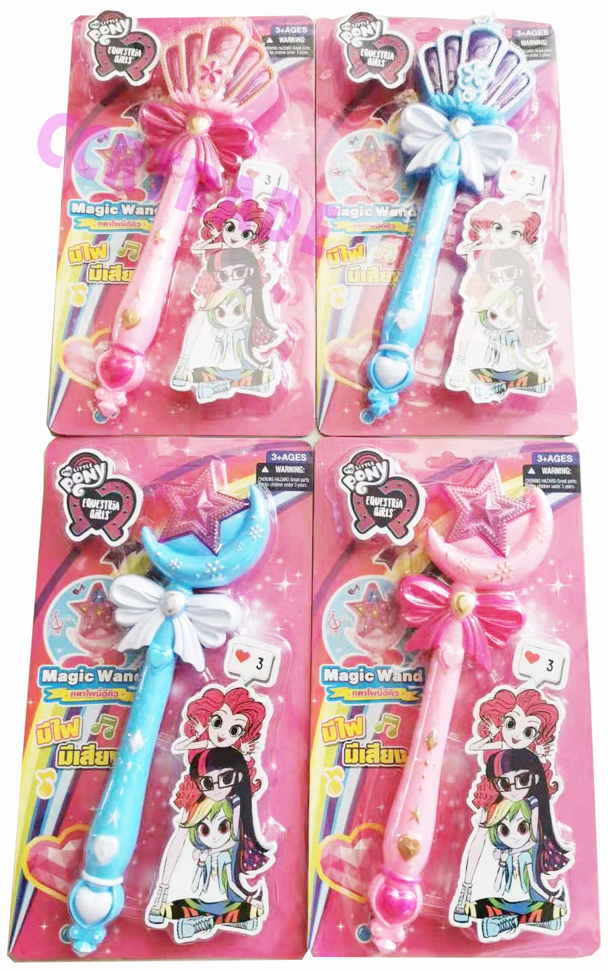 คทาโพนี่ มีเสียง มีไฟแผงครอบ 19x34 ซม.(ลิขสิทธิ์แท้)(1x3)