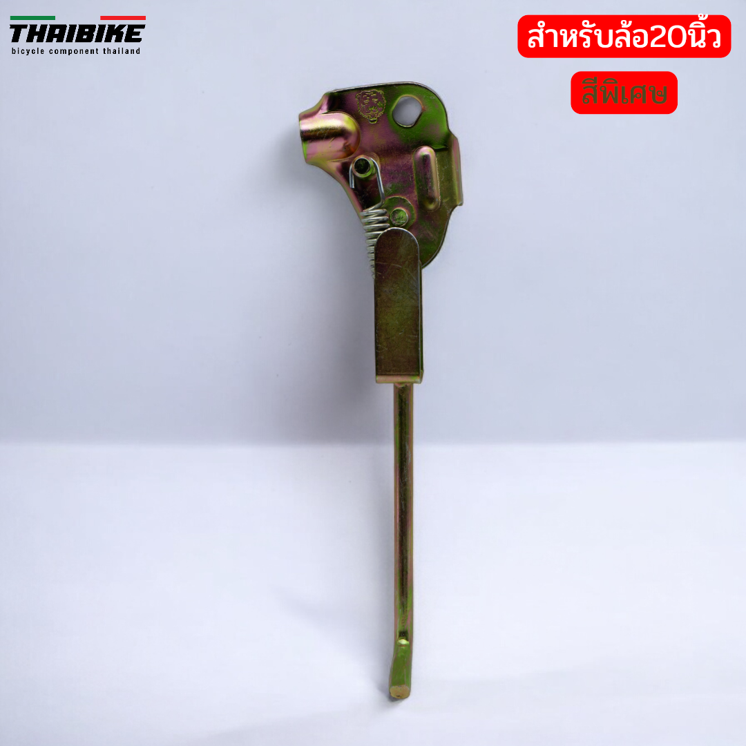 สินค้าโรงงานไทย ขาตั้งจักรยาน THAIBIKE รถเด็ก รถผู้ใหญ่ รองรับล้อ 12/14/16/18/20/24/26/27 นิ้ว