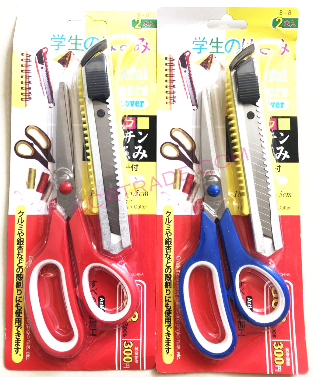 กรรไกรใหญ่ 7.5 นิ้ว+คัตเตอร์แผง 26 ซม.