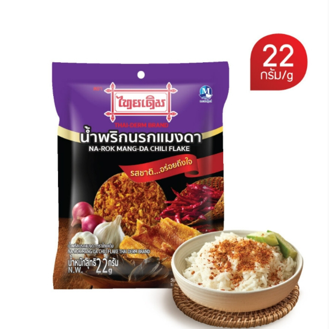 น้ำพริกนรกแมงดาตราไทยเดิม (Pack 22 g. x 12 ซอง)