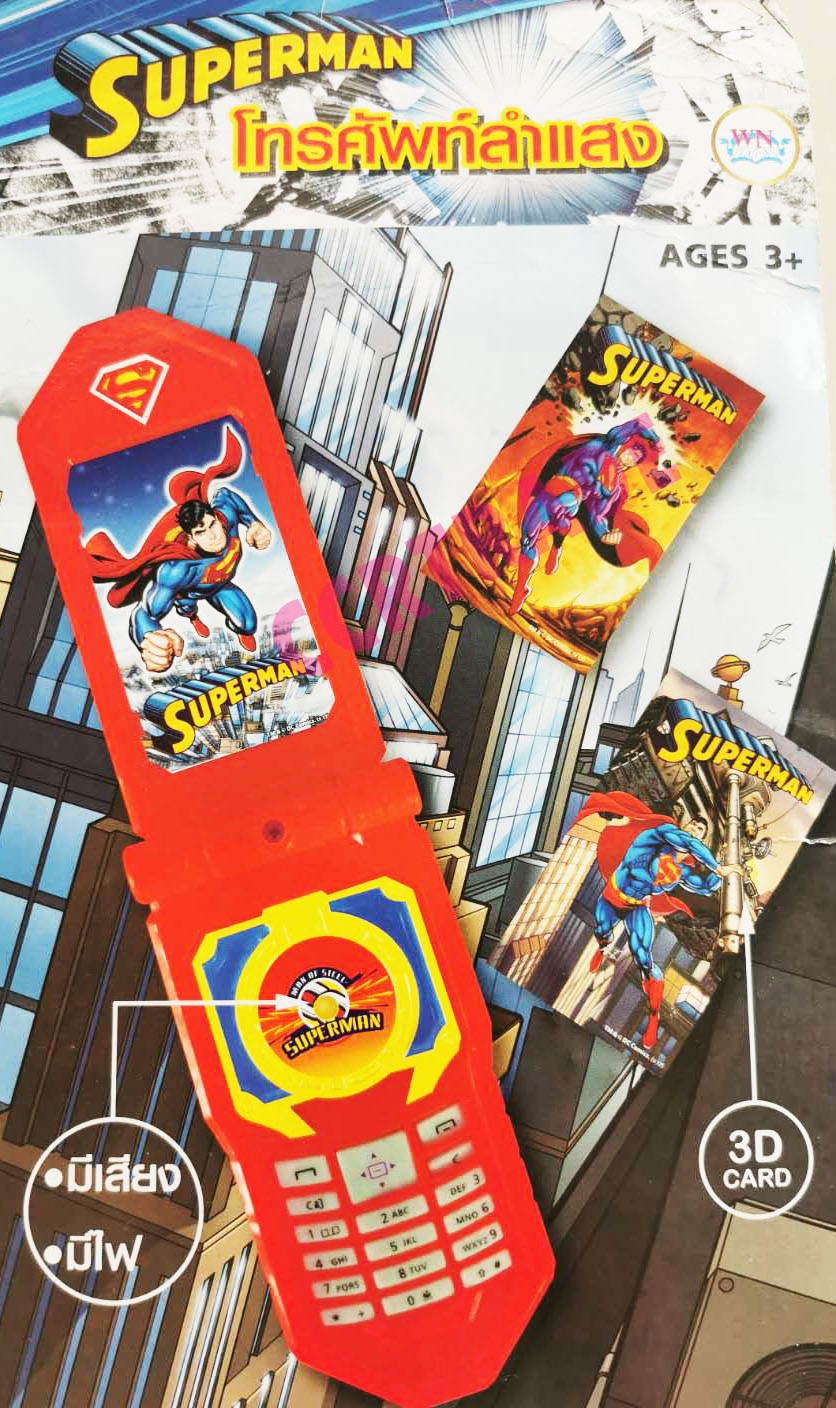 โทรศัพท์ซุปเปอร์แมน+การ์ด 3 มิติ มีเสียง มีไฟแผง 31.5 ซม.(ลิขสิทธิ์แท้)