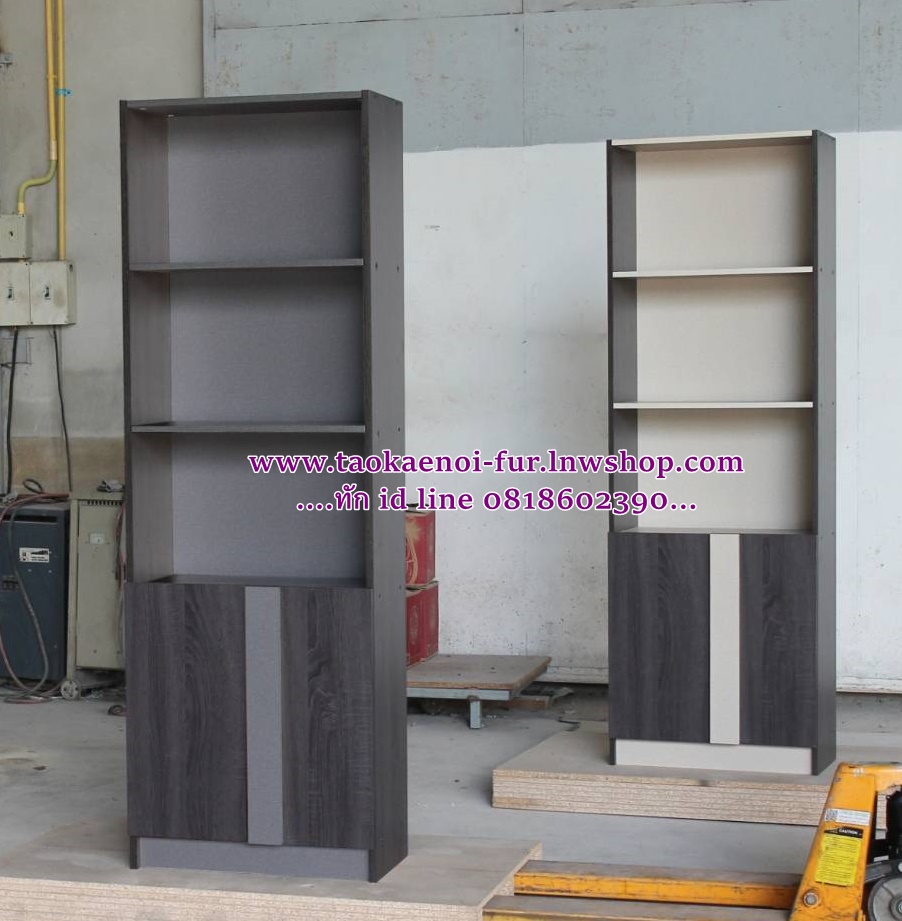 FS-6001 ชั้นอเนกประสงค์ 60 ซม.