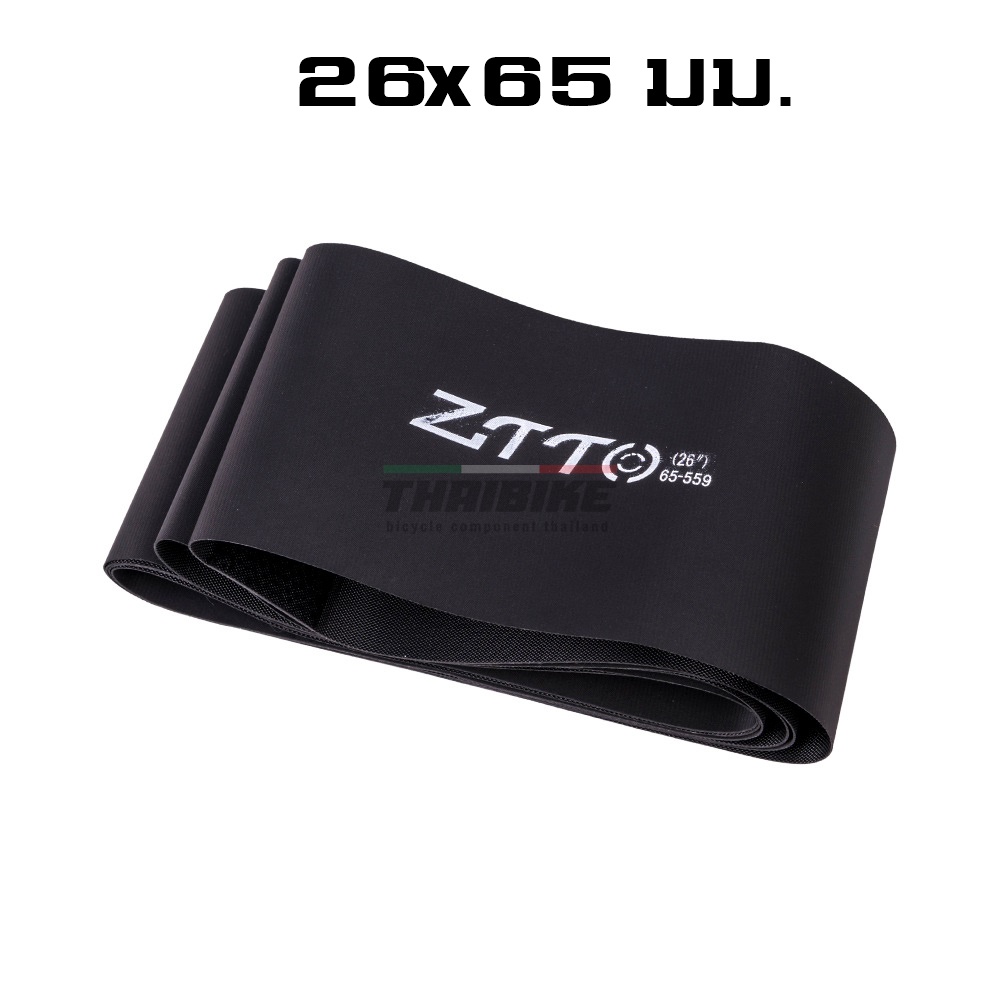 ยางรองขอบล้อจักรยานล้อโต กันรั่ว ZTTO เทปรองล้อ เทปรองยางในจักรยาน