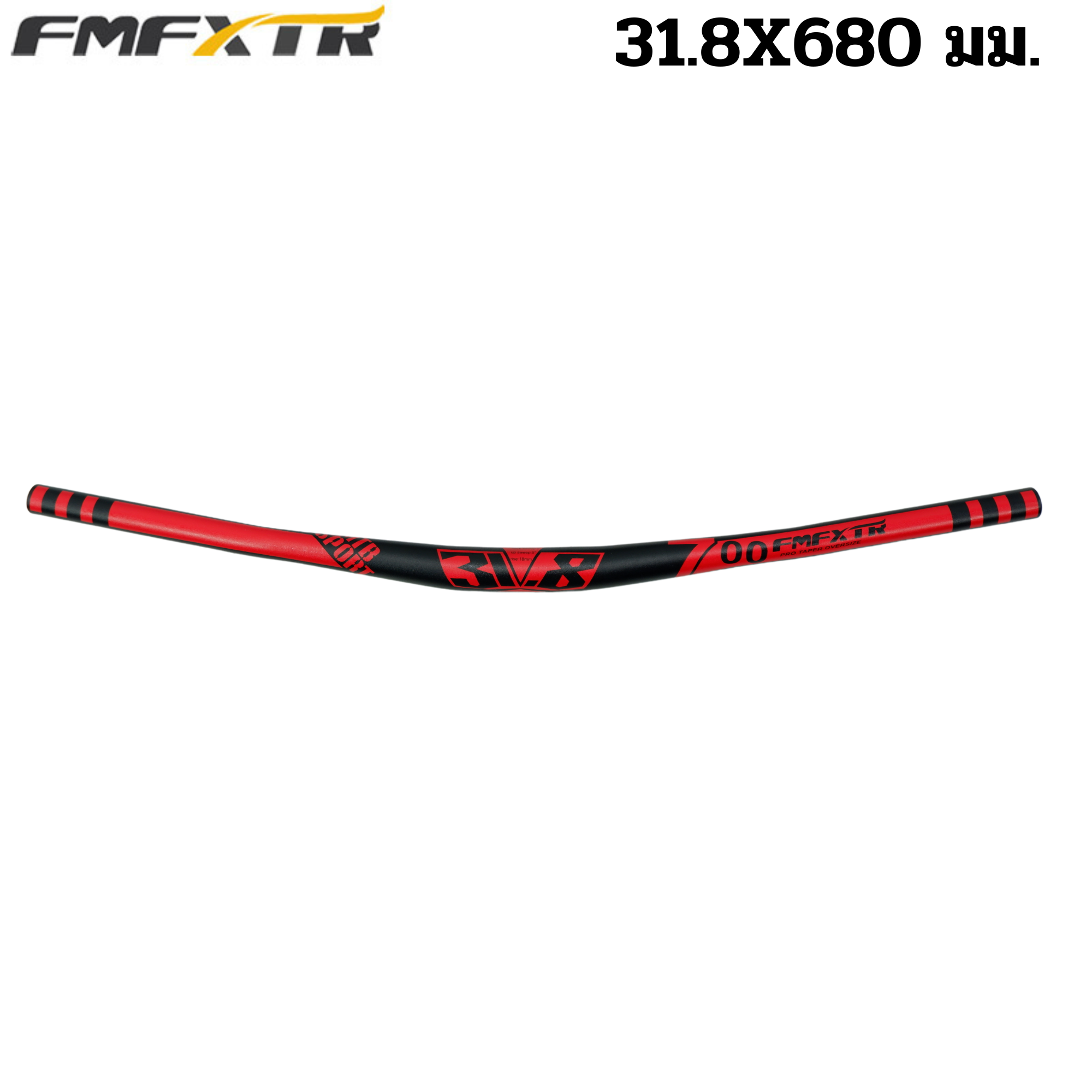 แฮนด์จักรยานเสือภูเขาอลูมิเนียม FMFXTR ขนาด 31.8