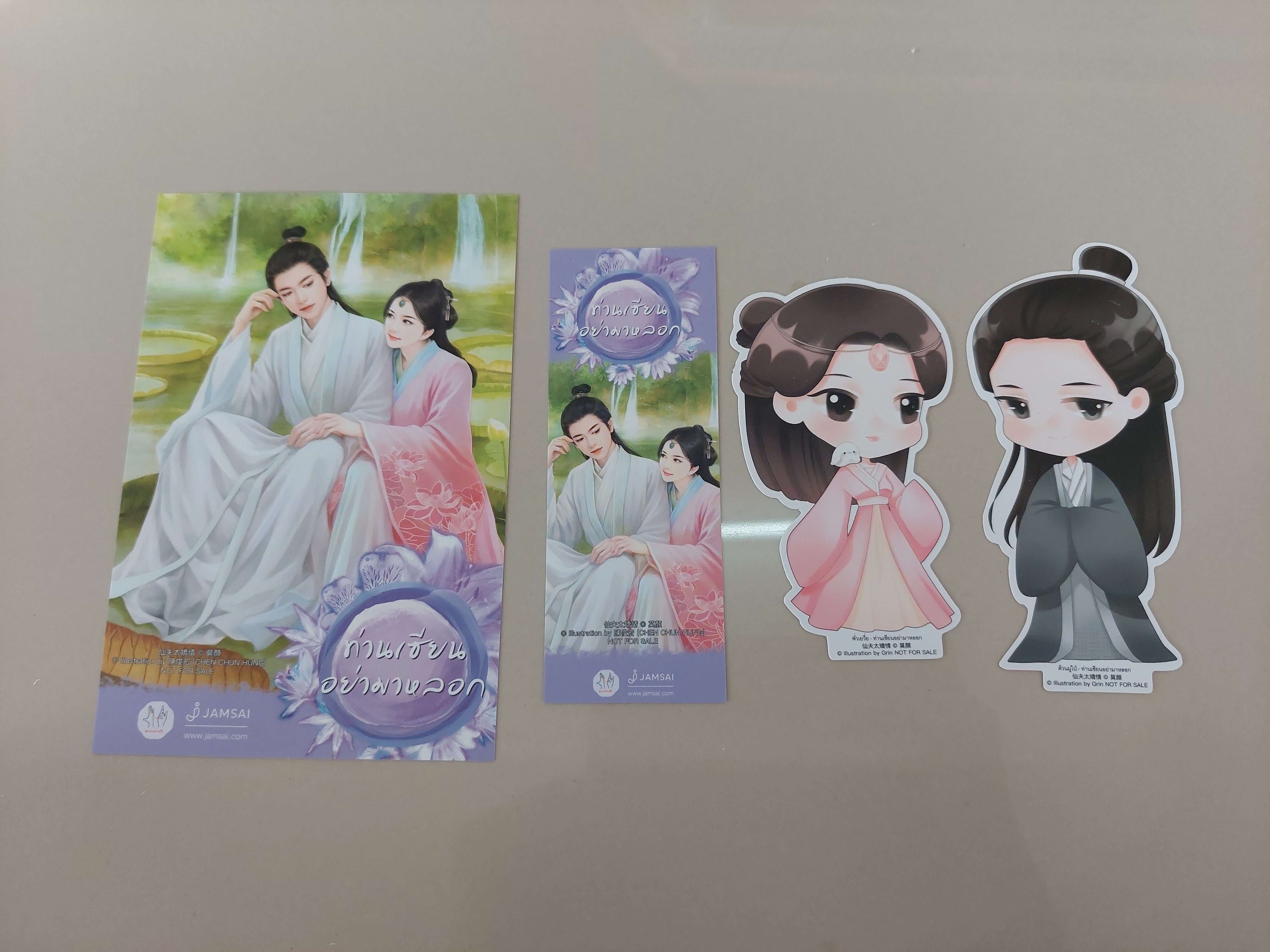 โปส+ที่คั่น ท่านเซียนอย่ามาหลอก