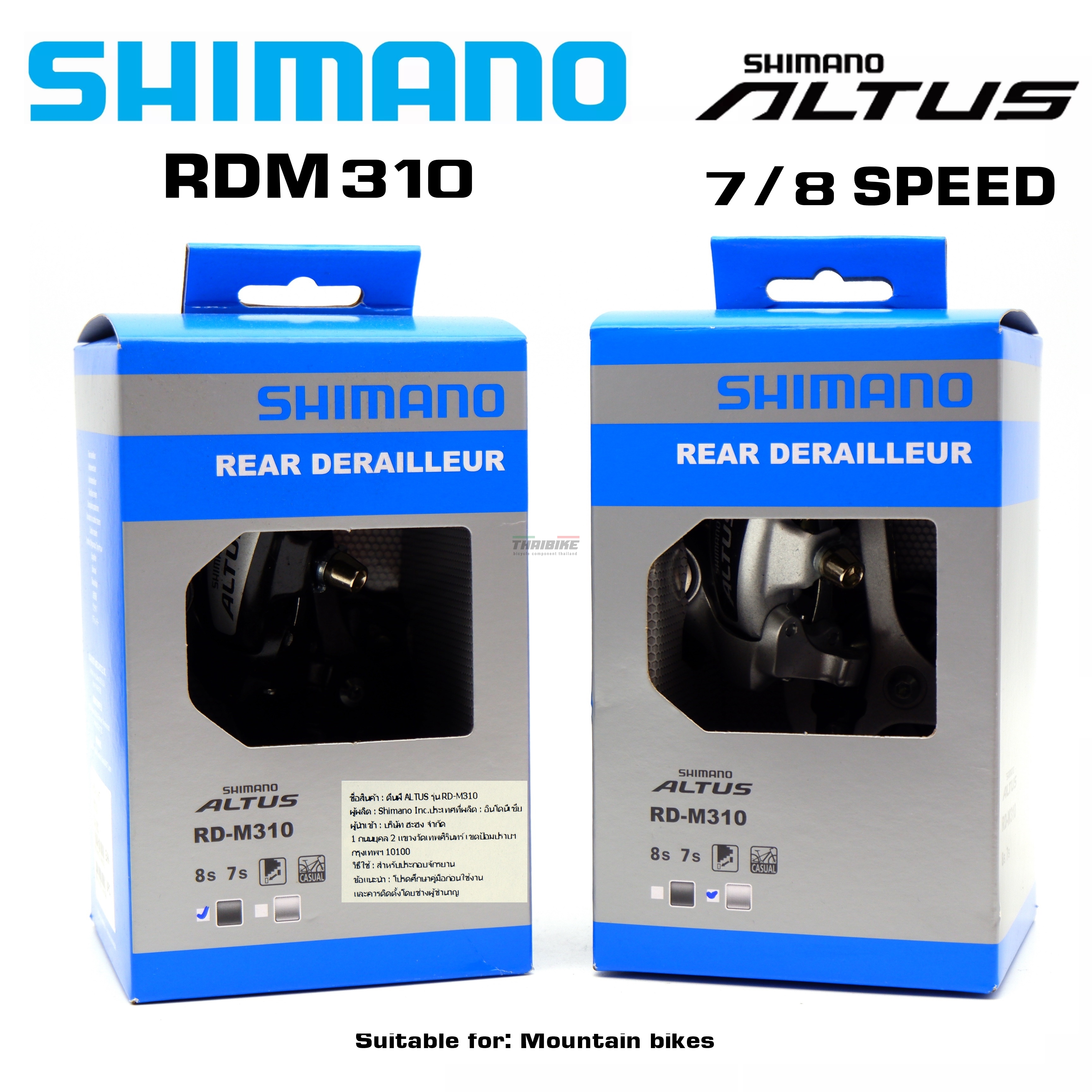 ตีนผีจักรยานเสือภูเขา SHIMANO ALTUS, RDM310, 7/8 SPEED มีกล่อง