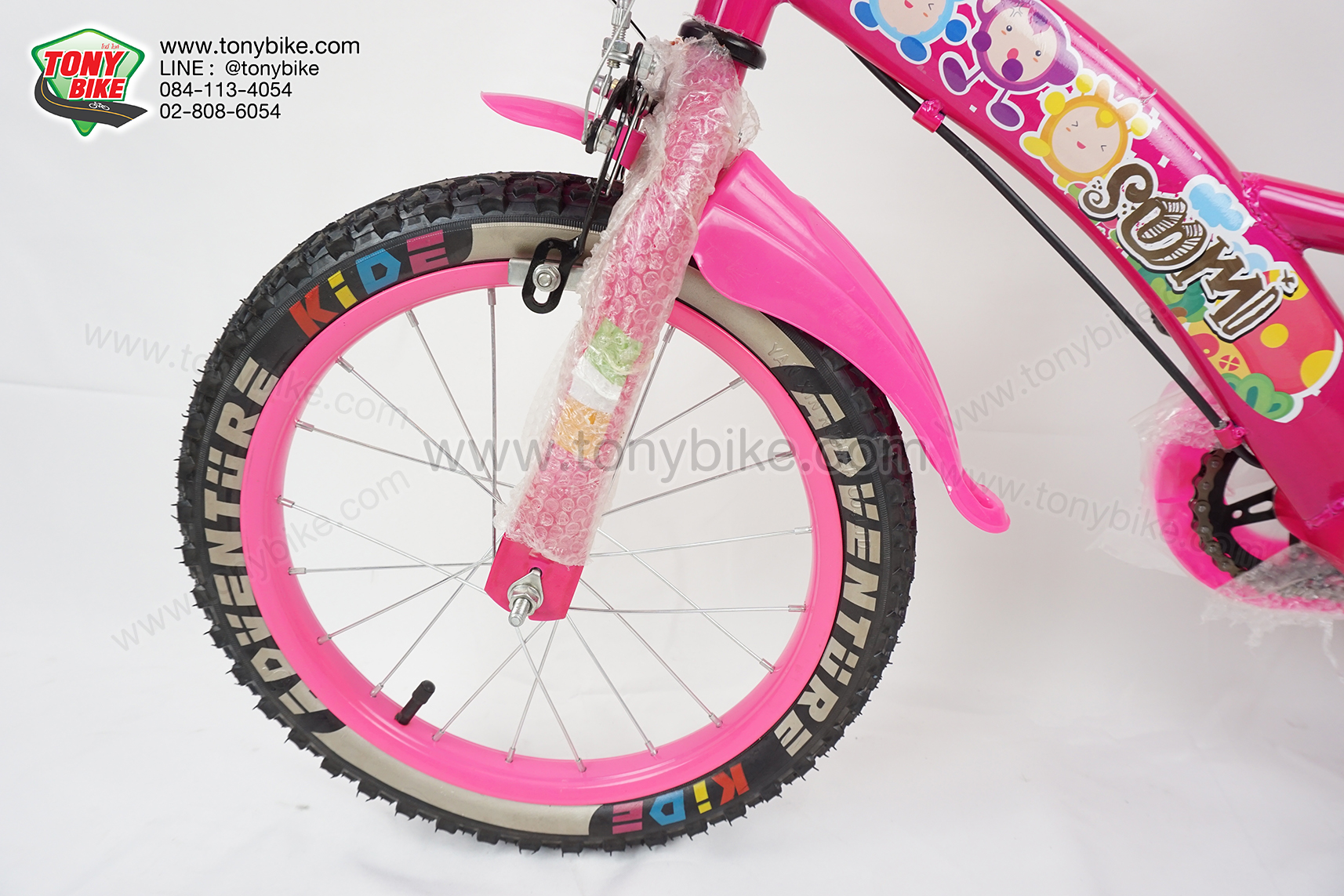 จักรยานเด็ก ล้อ 16 นิ้ว แฮนด์สูง เบาะหลัง มีล้อพ่วงข้าง สีชมพู