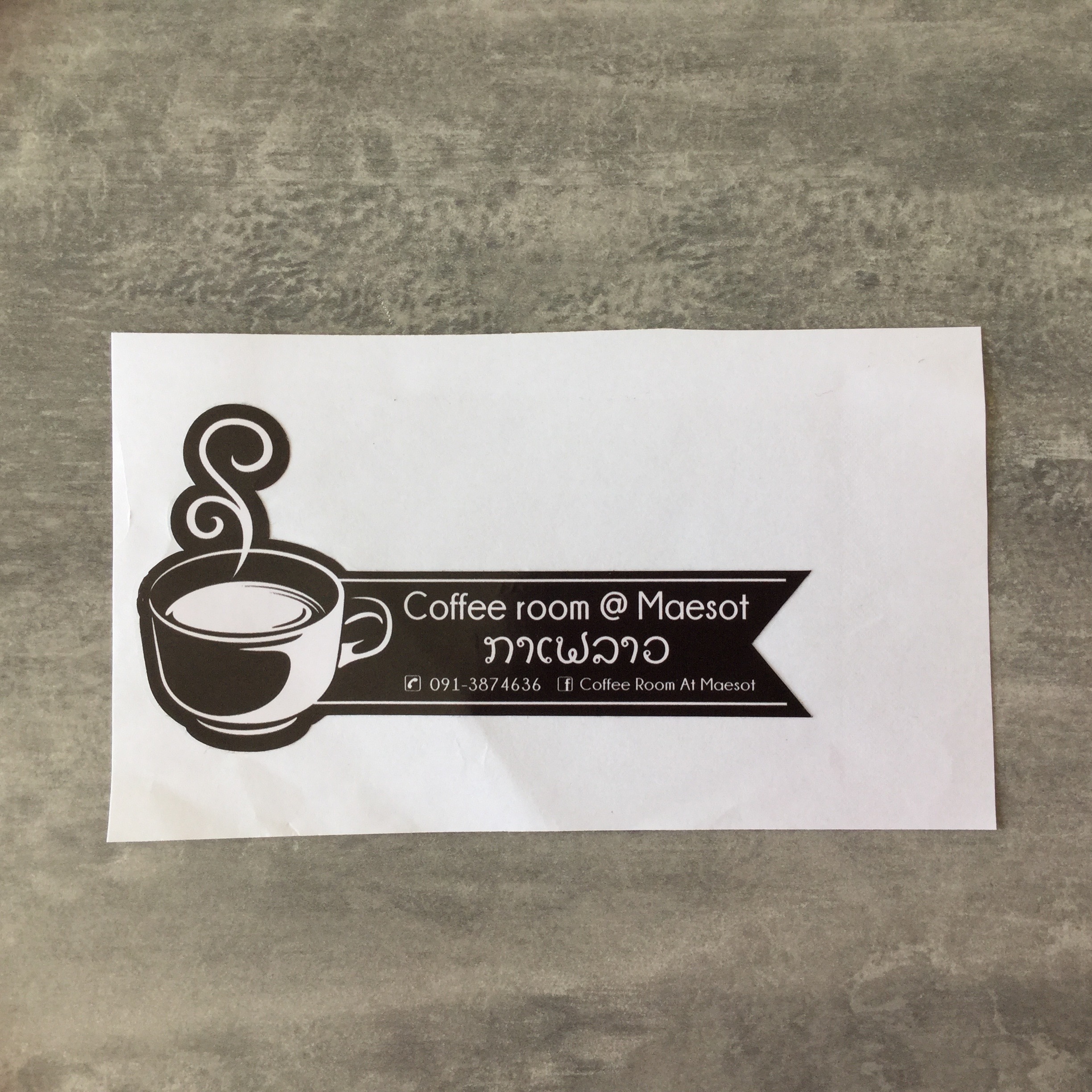 พิมพ์สติกเกอร์, พิมพ์ฉลากสินค้า (Sticker & Labels)