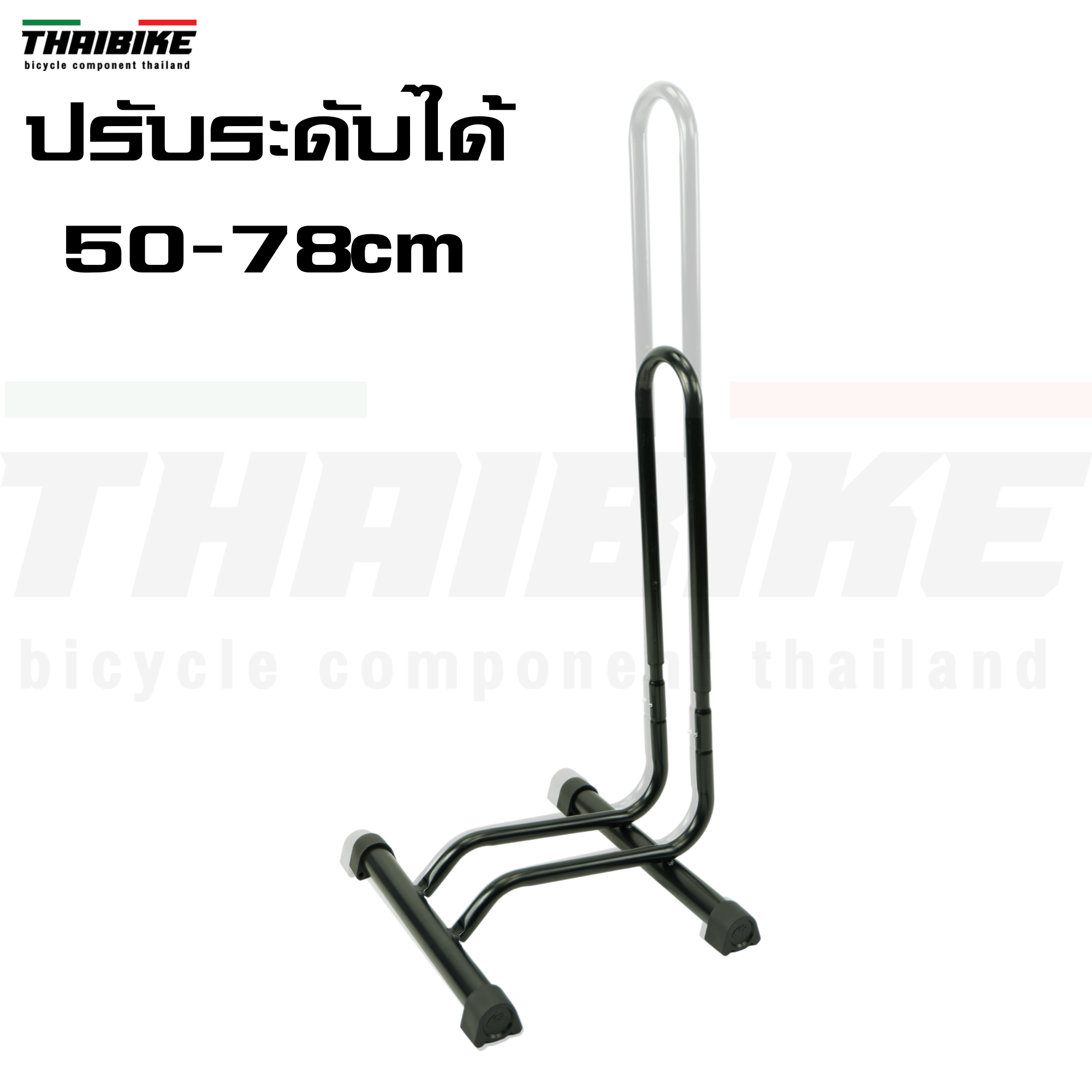 ขาตั้งจักรยานตัว L ถอยจอดยี่ห้อ THAIBIKE งานไต้หวัน รองรับล้อ 16-29 700C