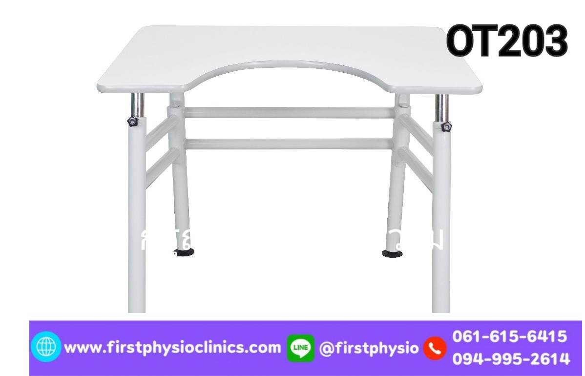 โต๊ะกิจกรรมขอบเว้าปรับระดับและเอียงได้/OT203