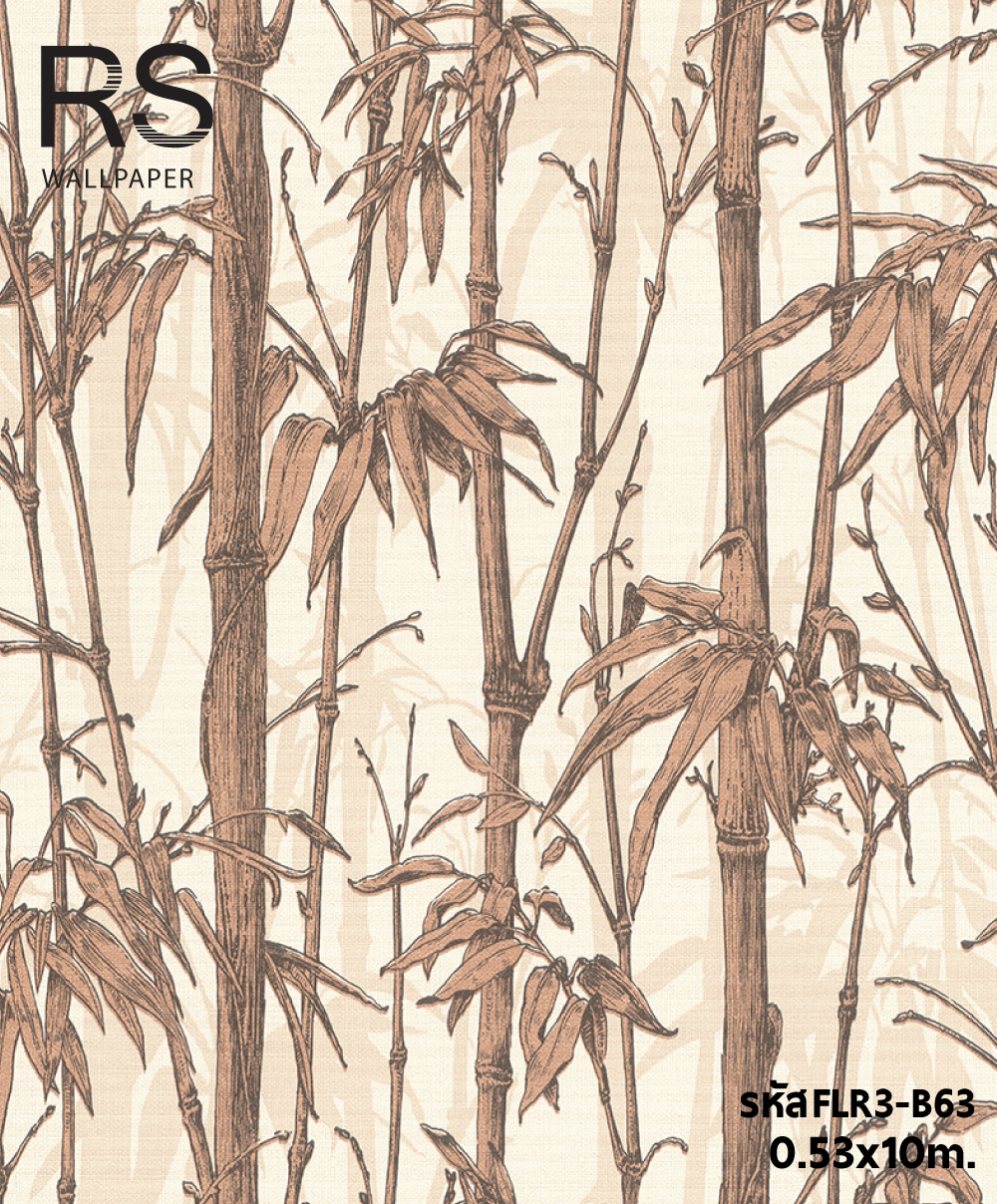 วอลเปเปอร์ลายใบไม้ ใบไผ่ (Tropical Style) FLR3-B63