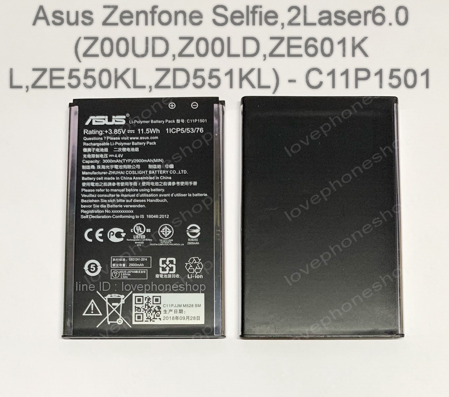 แบตเตอรี่ (Original) Asus Zenfone Selfie,2Laser6.0(Z00UD,Z00LD,ZE601KL,ZE550KL,ZD551KL)-C11P1501 ส่งฟรี!!