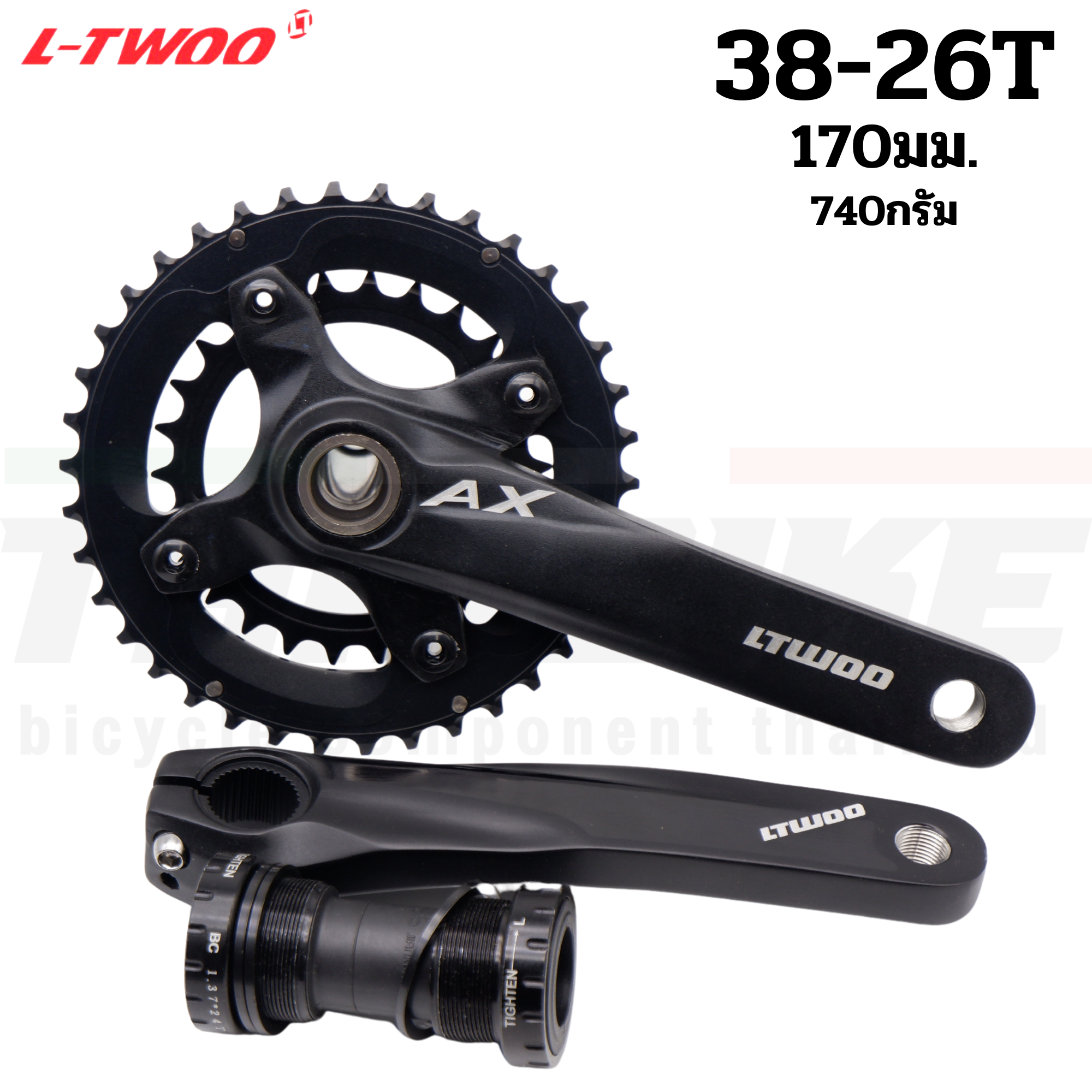 ชุดจานหน้าจักรยาน LTWOO A11Sp รุ่น LT0401 พร้อมกะโหลกกลวง 32T 38-26T 40-28T 36-28T