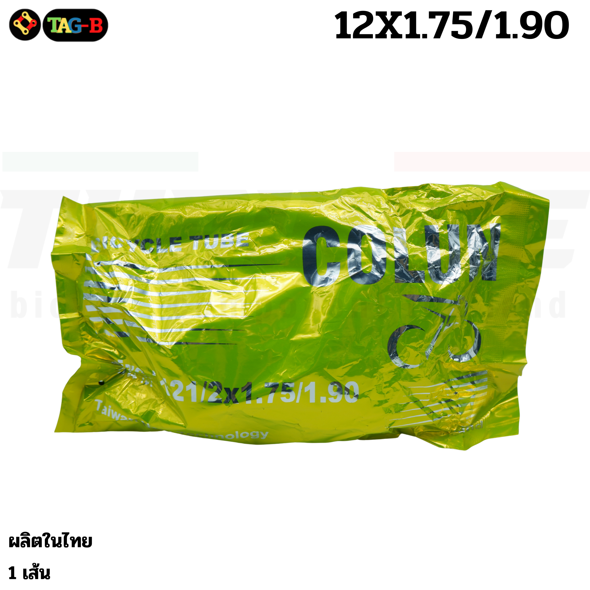 ยางในจักรยานแม่บ้าน รถเด็ก รถพับ เสือภูเขา COLUN CAMEL 12 14 16 18 20 22 24 26 27 28 29 700c