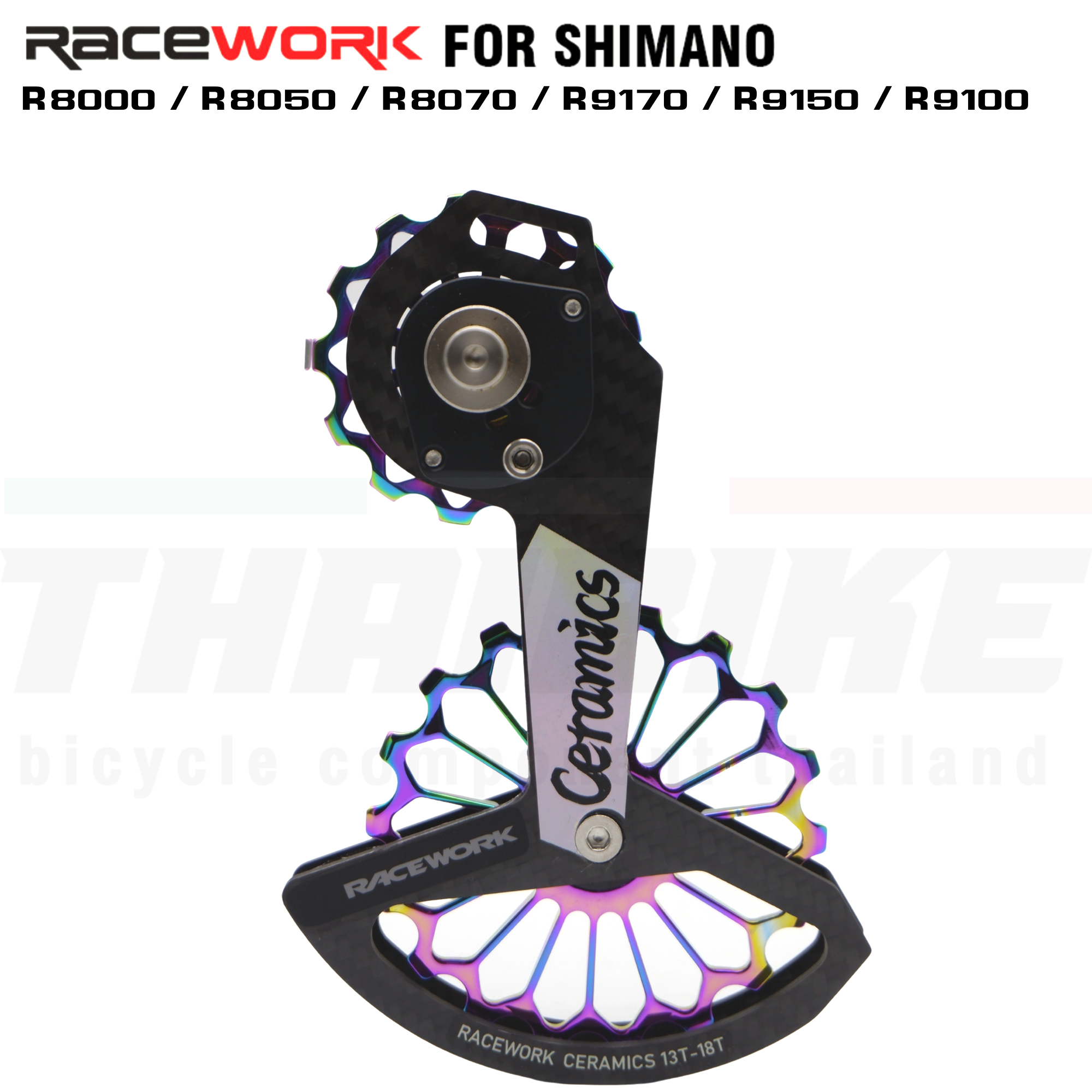 ตีนผีแต่ง ขาแต่งตีนผีเซรามิค RACEWORK รุ่น รองรับ SHIMANO R7000/R8000/R8050/R8070/R9170/R9150/R9100