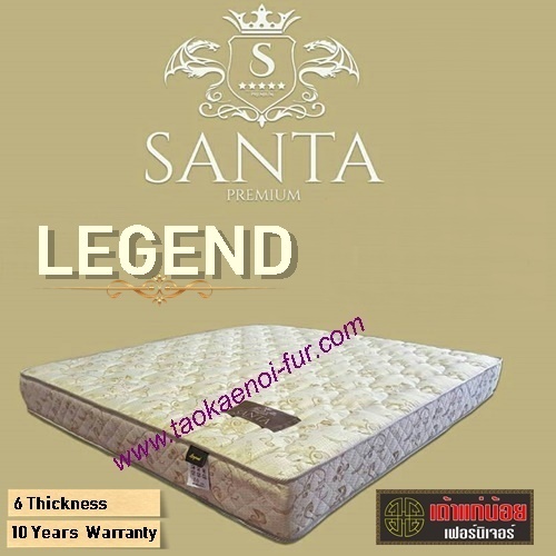 Legend ที่นอนฟองอัด